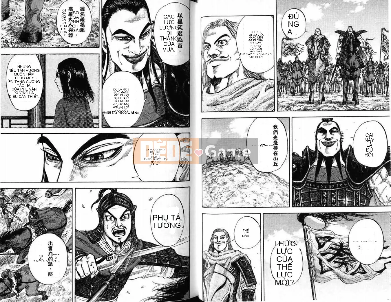Vua của thế giới Chương 007