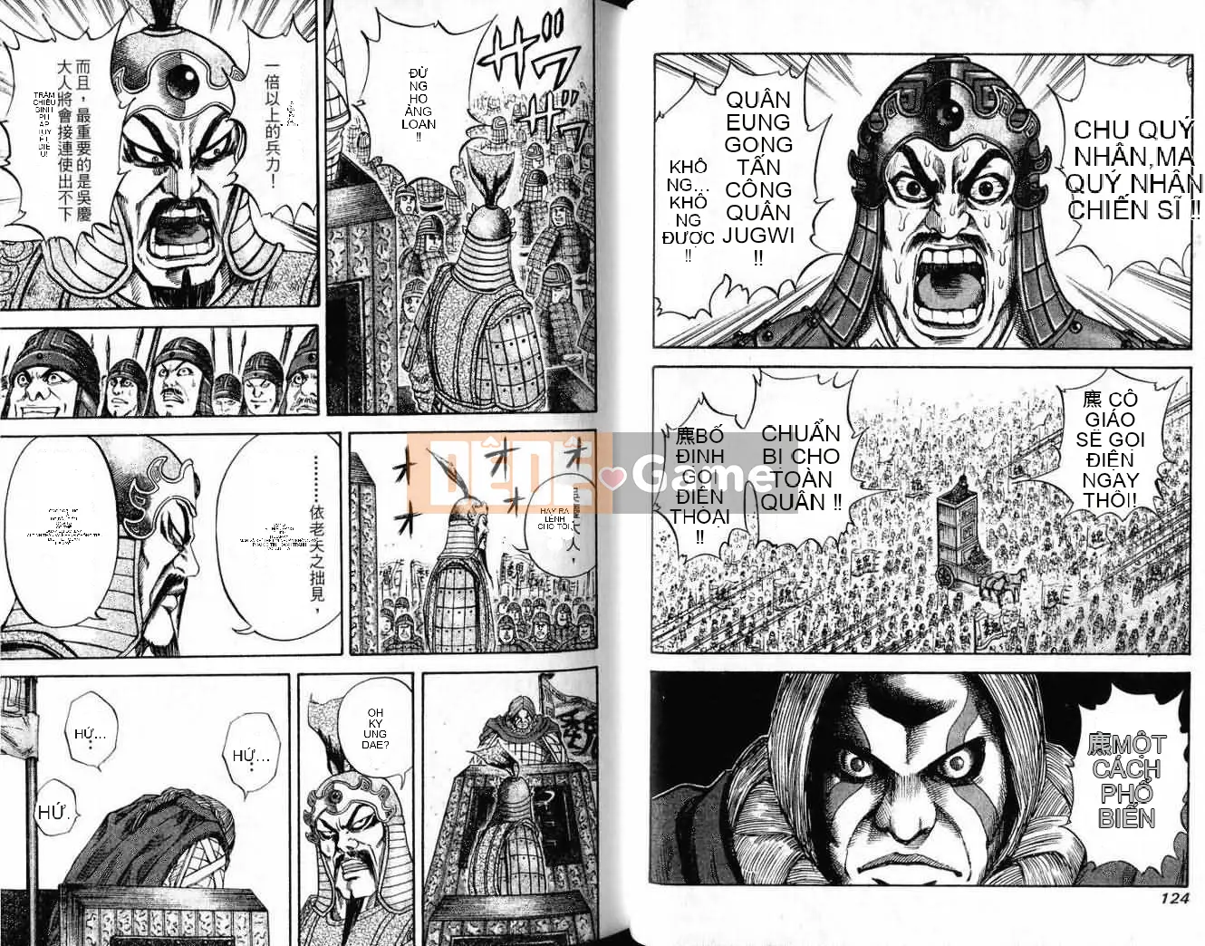 Vua của thế giới Chương 007