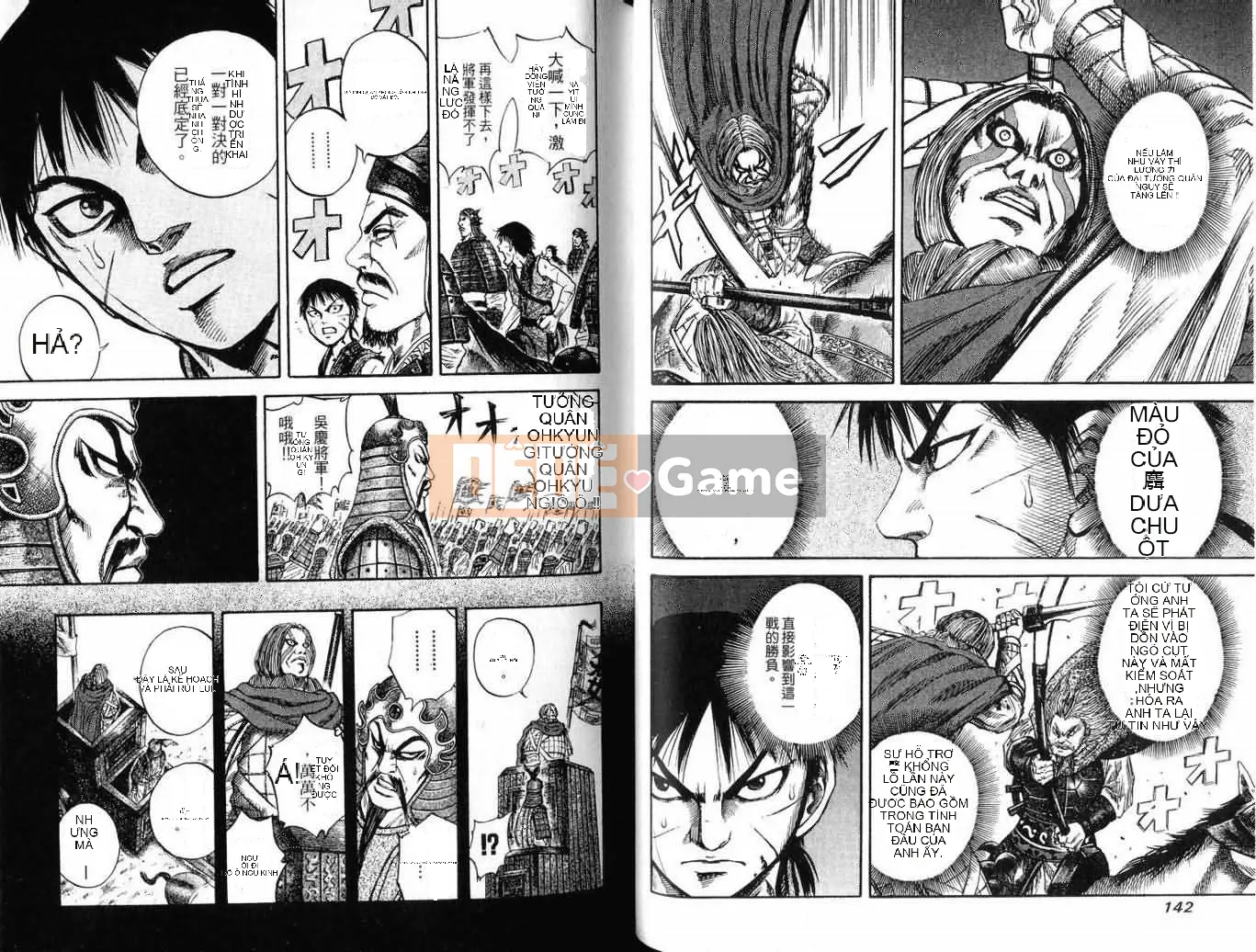 Vua của thế giới Chương 007