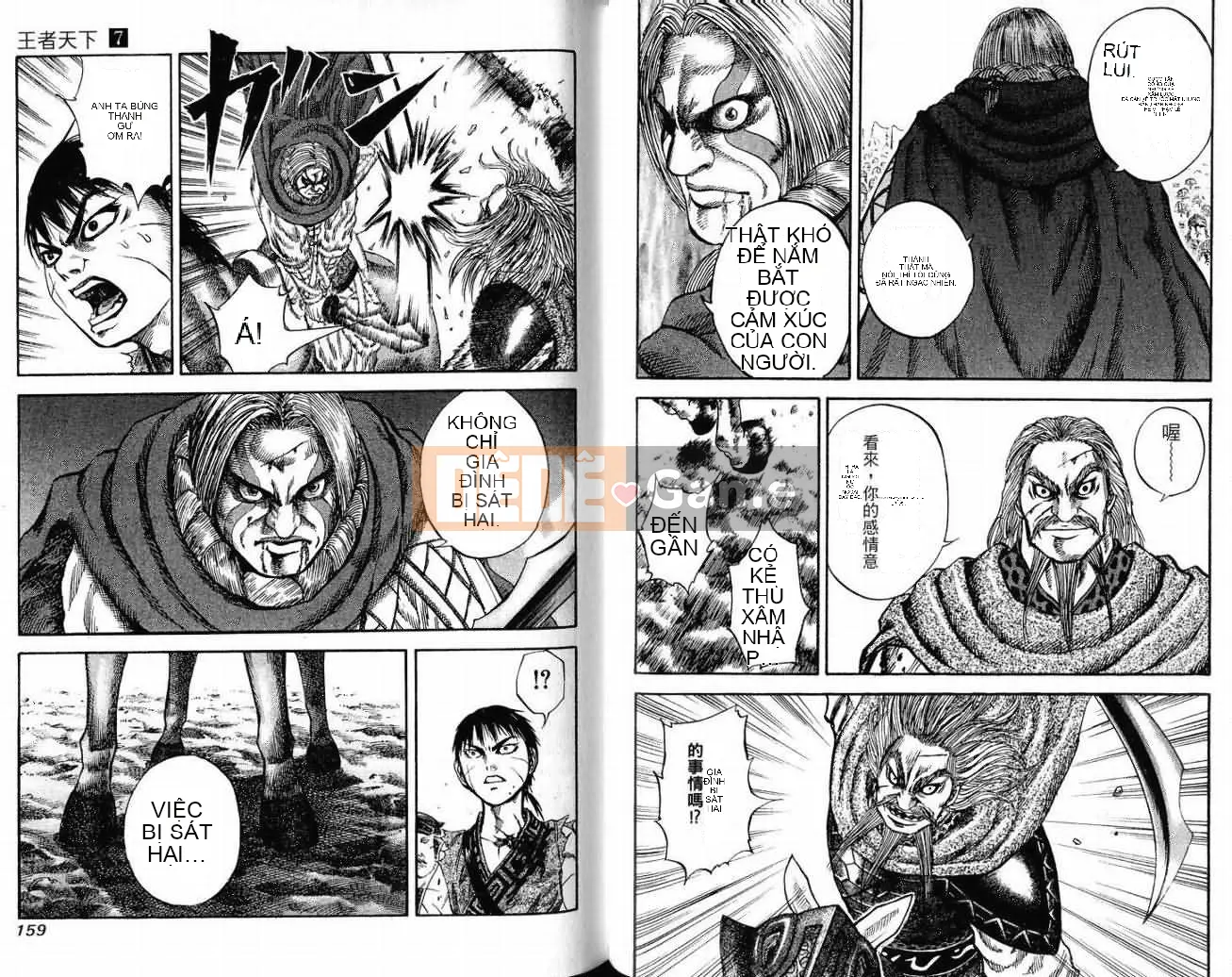 Vua của thế giới Chương 007