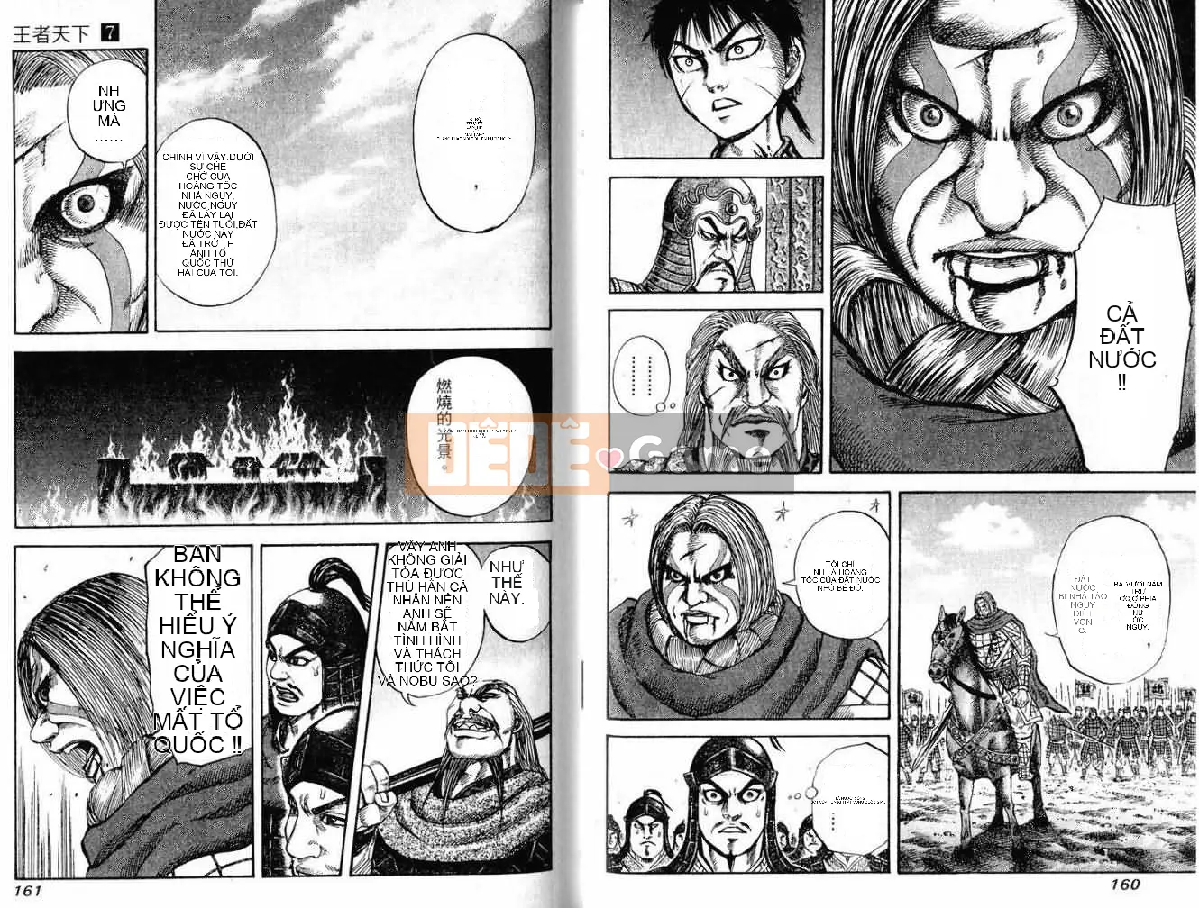Vua của thế giới Chương 007