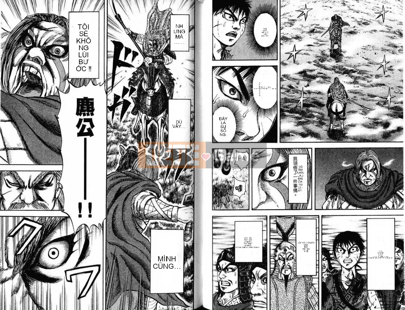 Vua của thế giới Chương 007