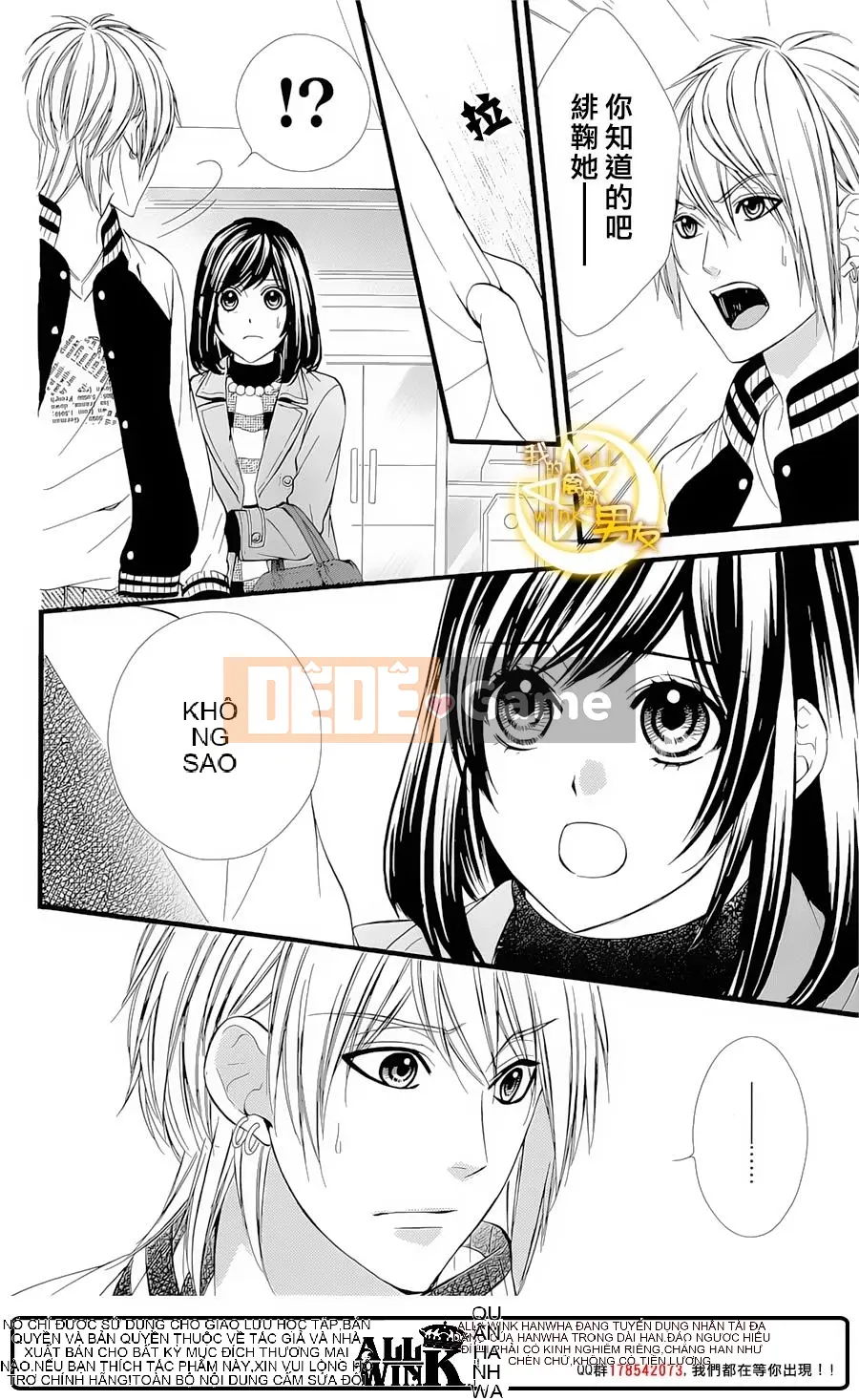 Bạn trai của tôi Chương 063