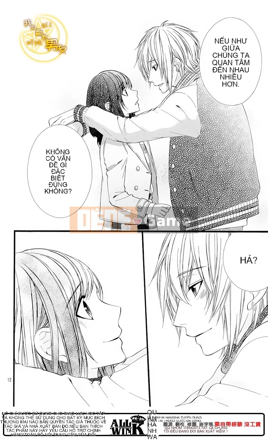 Bạn trai của tôi Chương 063