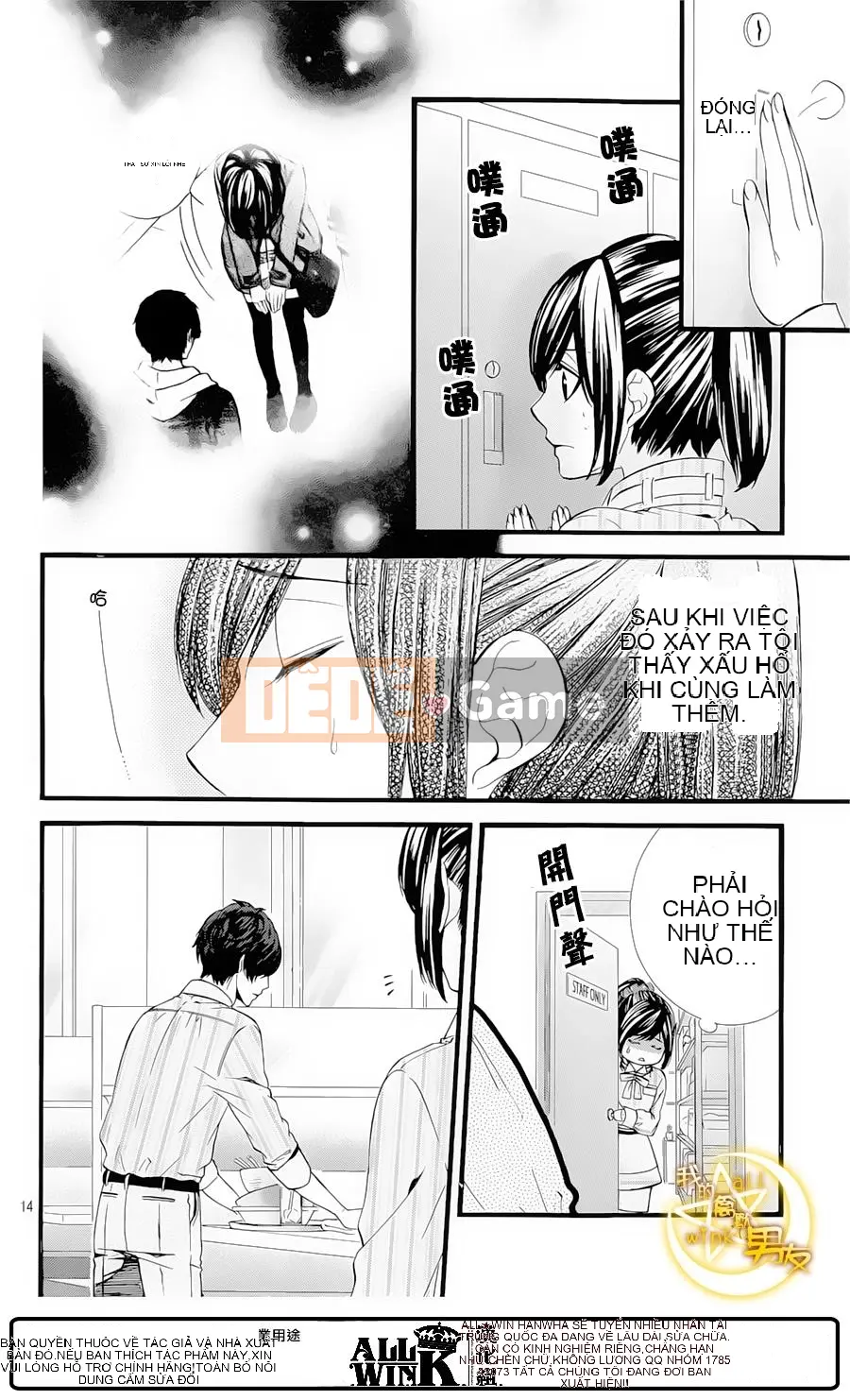 Bạn trai của tôi Chương 063