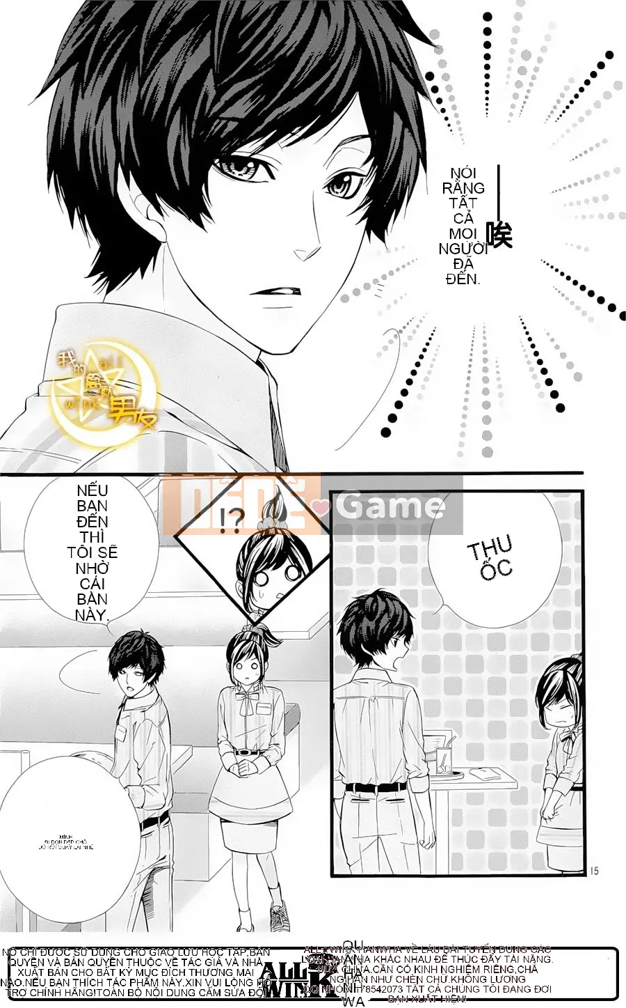 Bạn trai của tôi Chương 063