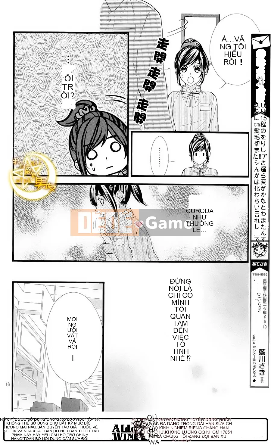 Bạn trai của tôi Chương 063