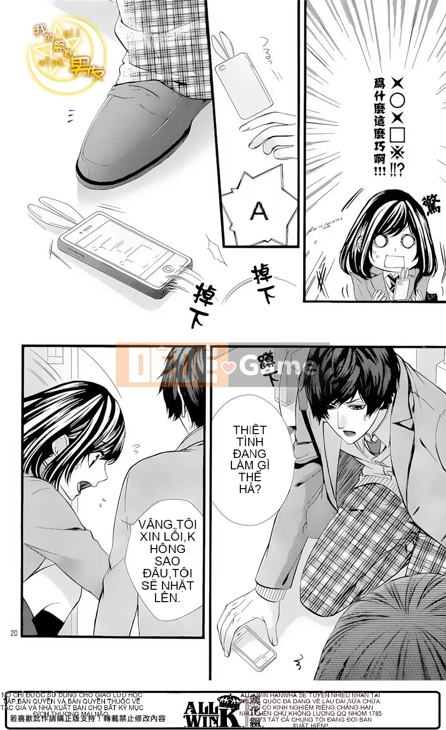 Bạn trai của tôi Chương 063