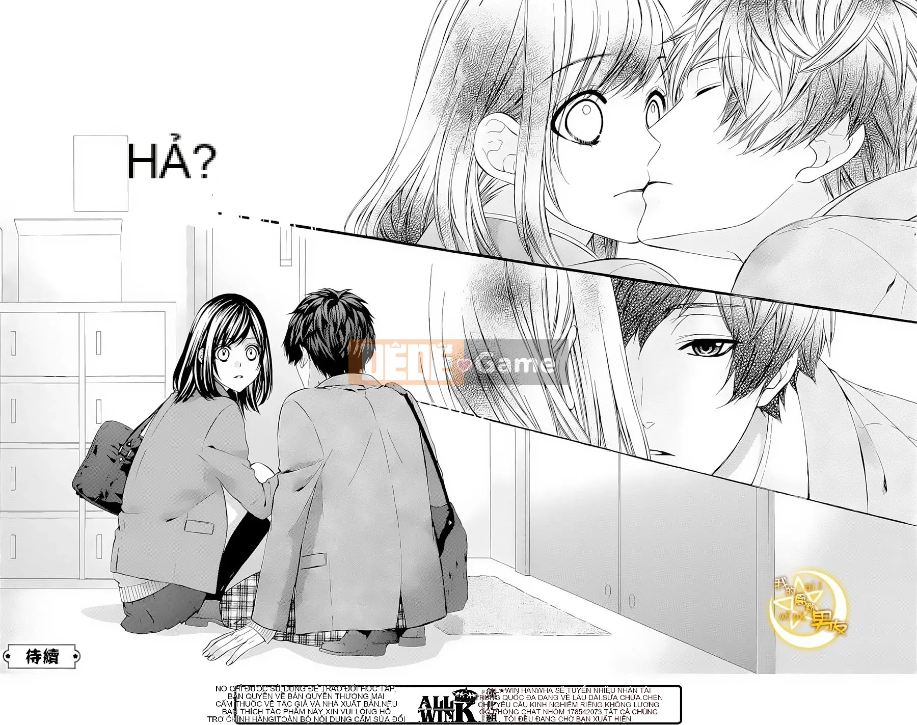 Bạn trai của tôi Chương 063