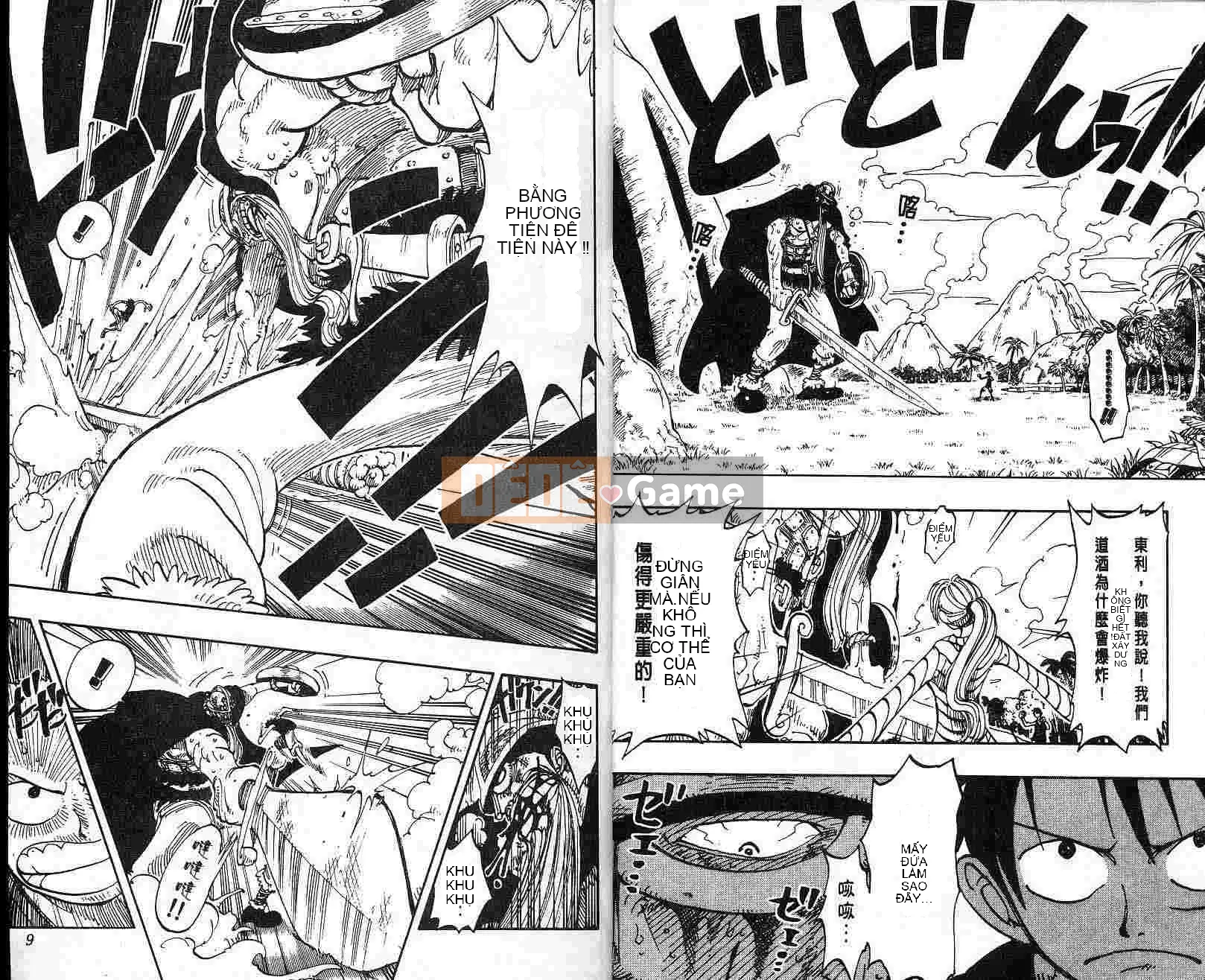 Một miếng Chương 014