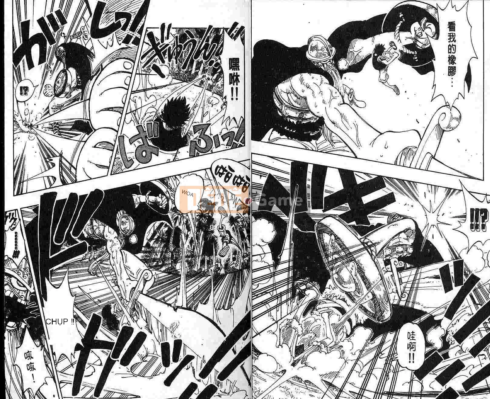 Một miếng Chương 014