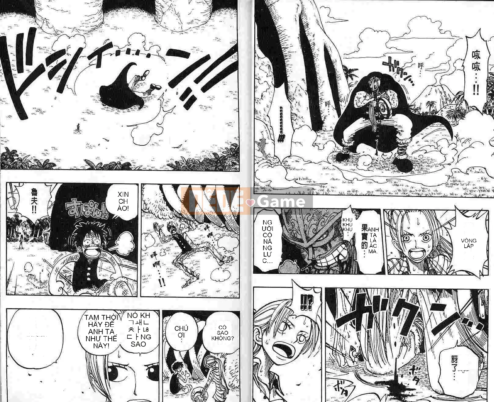 Một miếng Chương 014