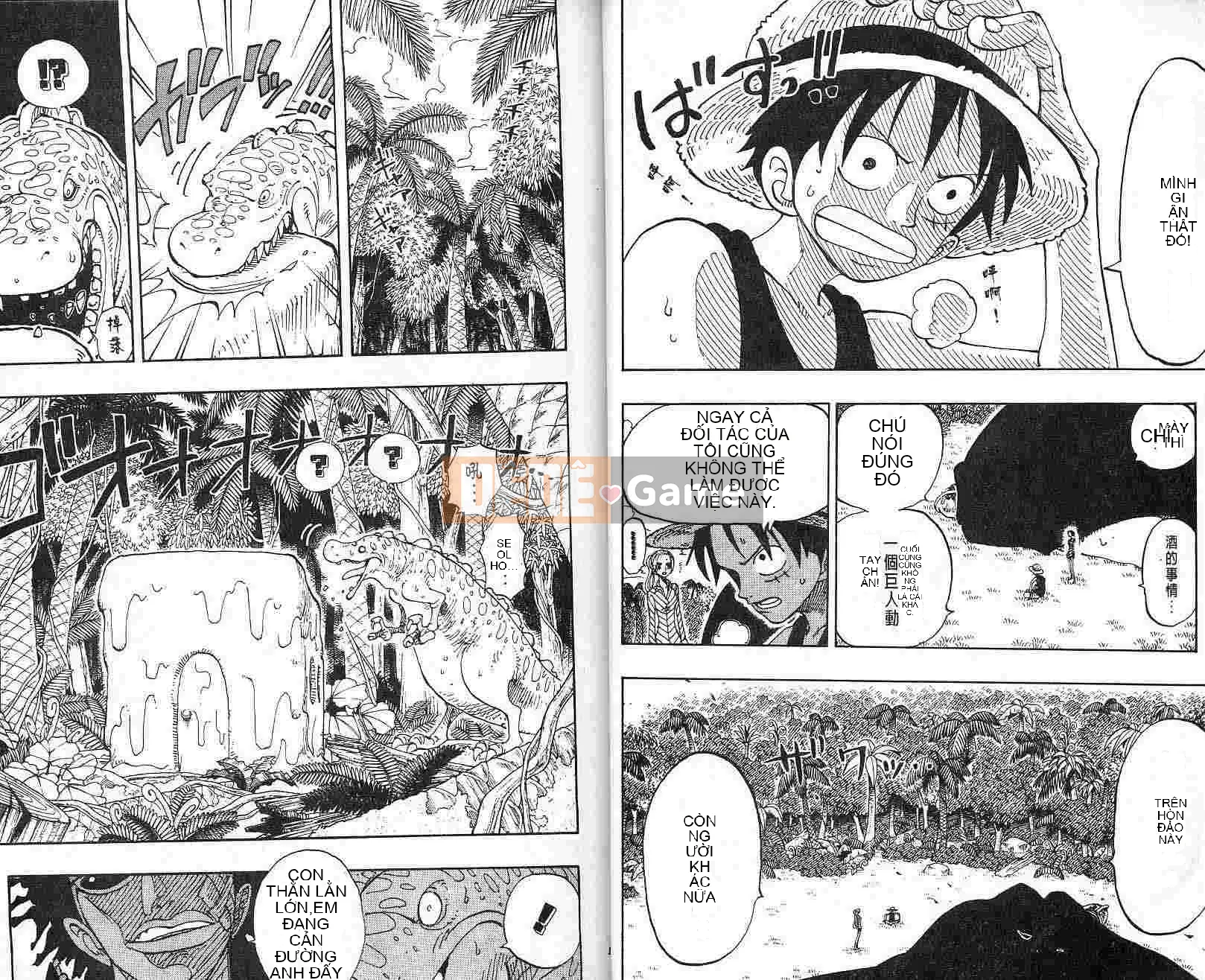 Một miếng Chương 014