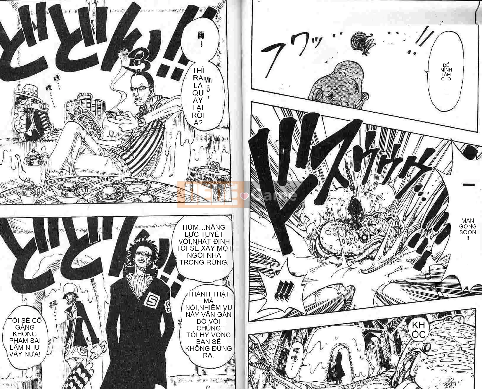 Một miếng Chương 014