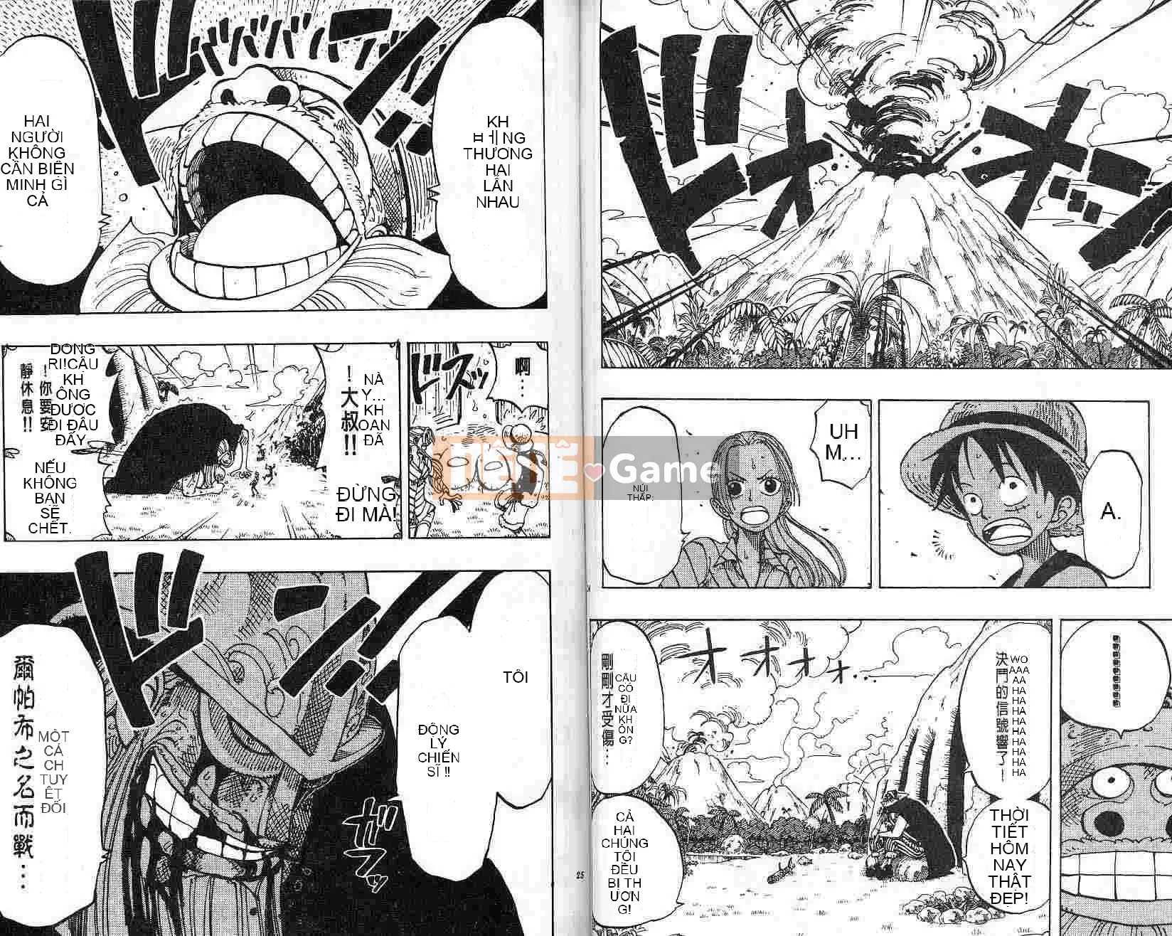 Một miếng Chương 014