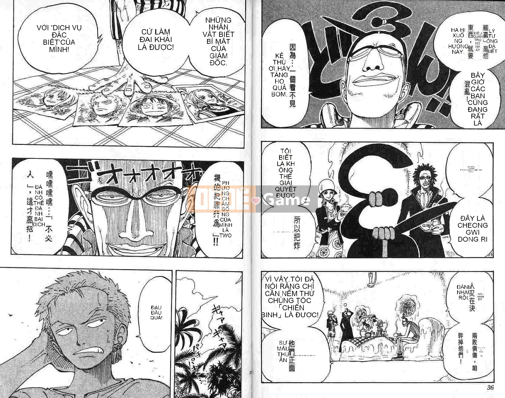 Một miếng Chương 014