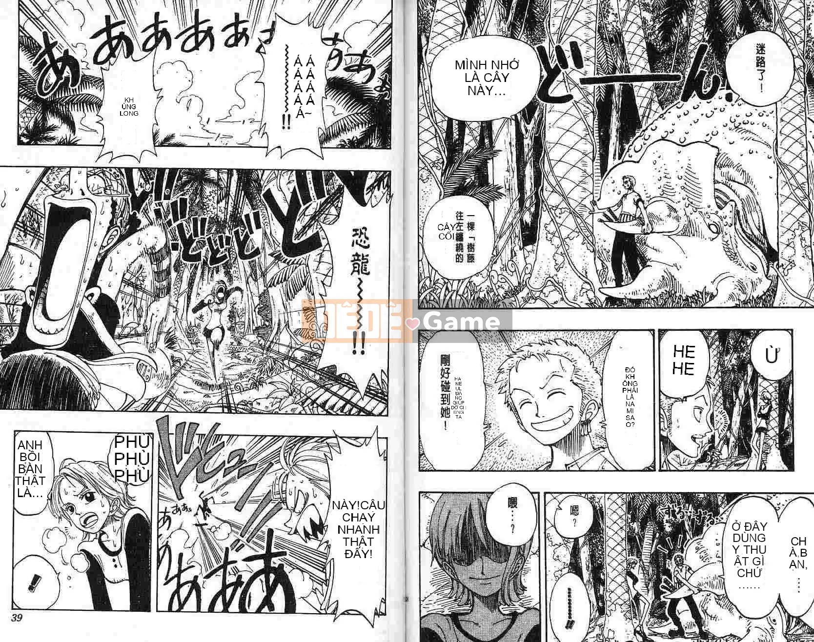 Một miếng Chương 014