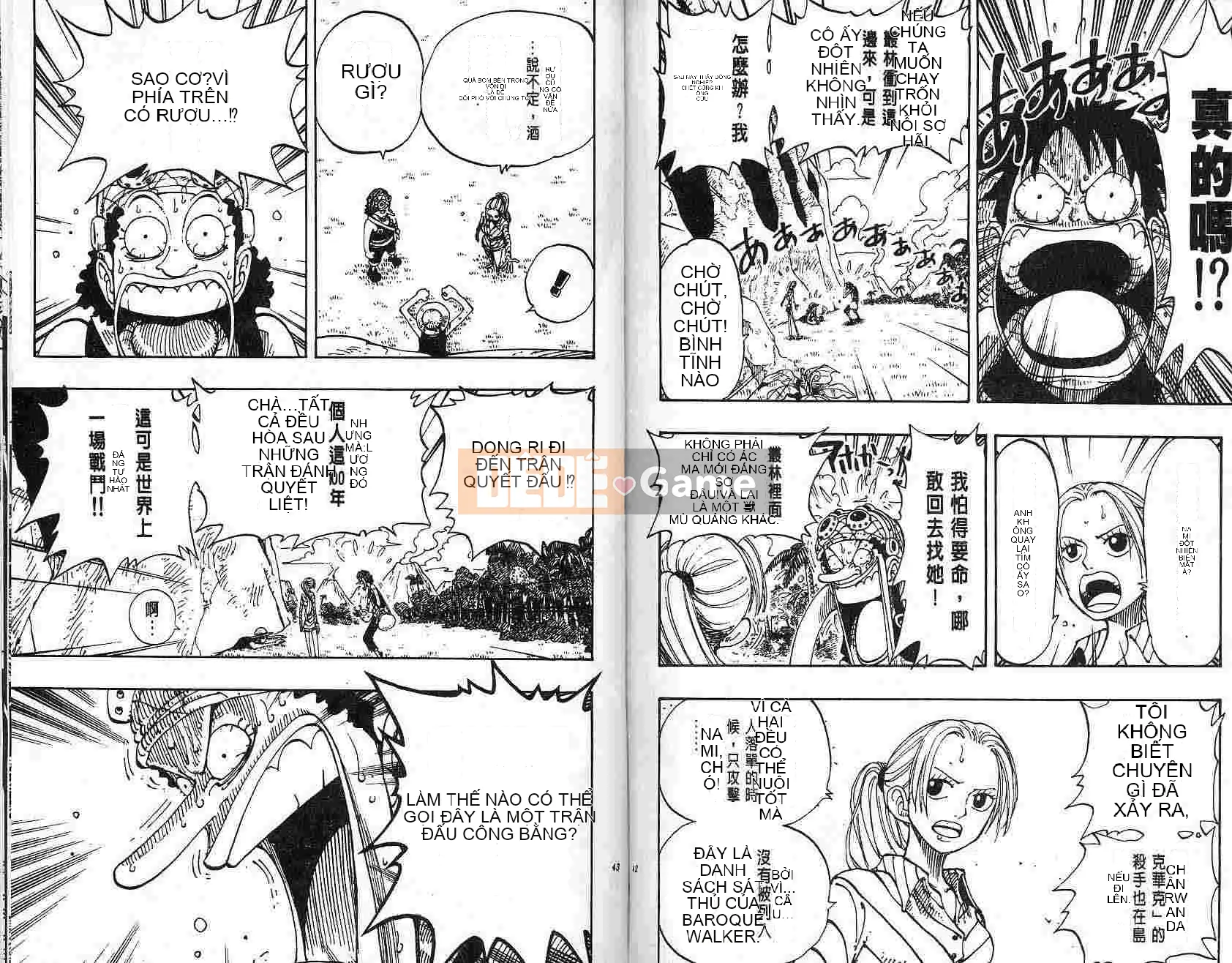 Một miếng Chương 014