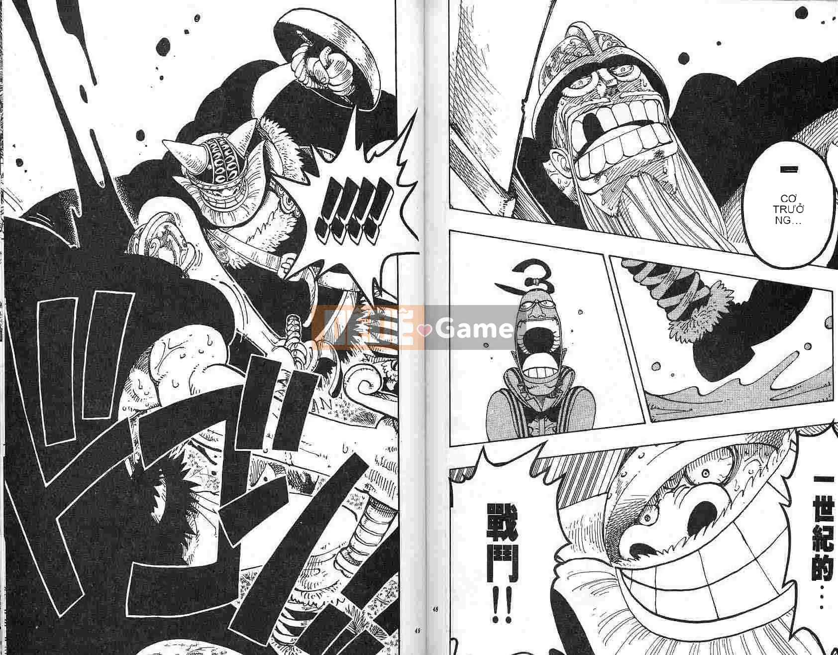 Một miếng Chương 014