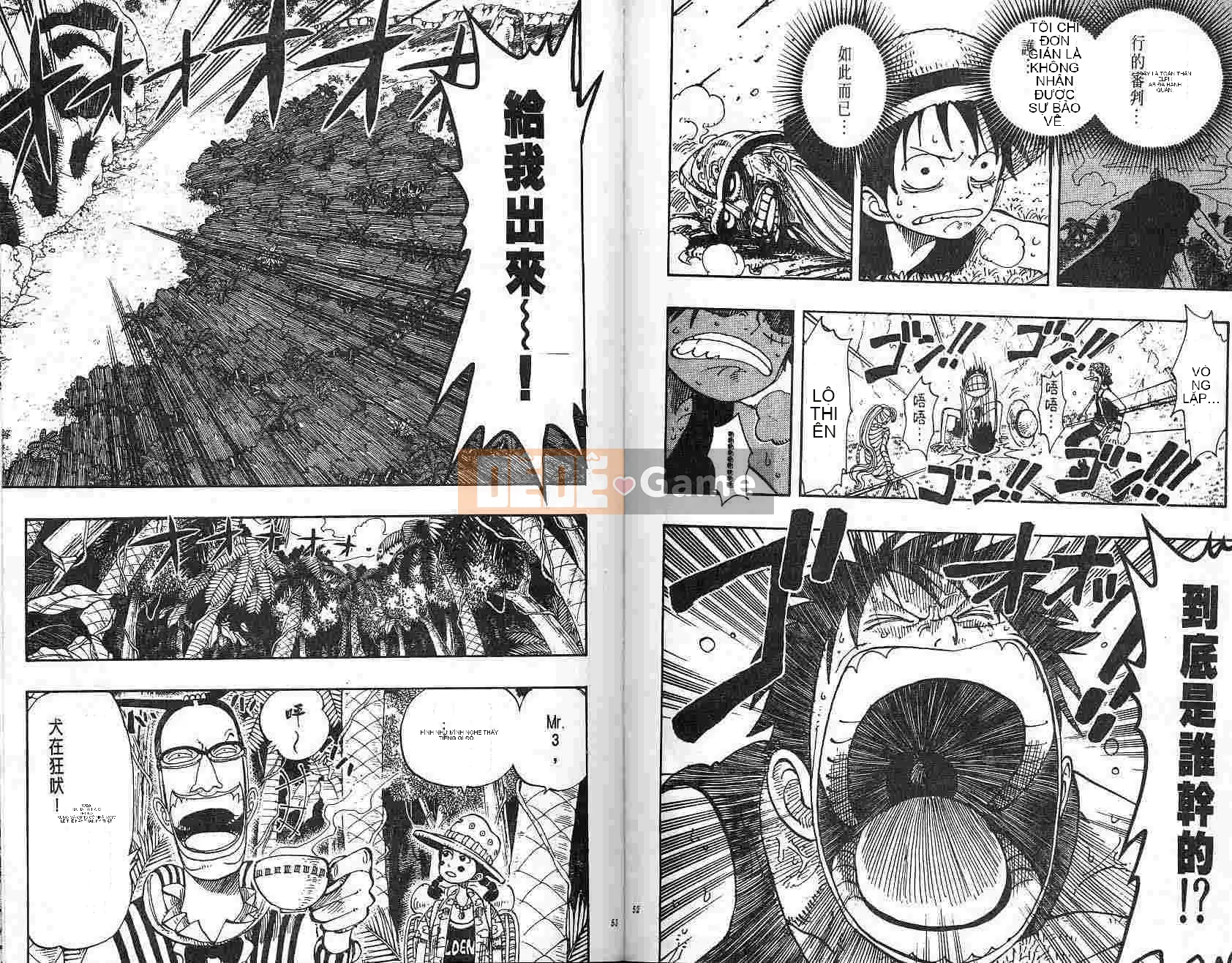 Một miếng Chương 014