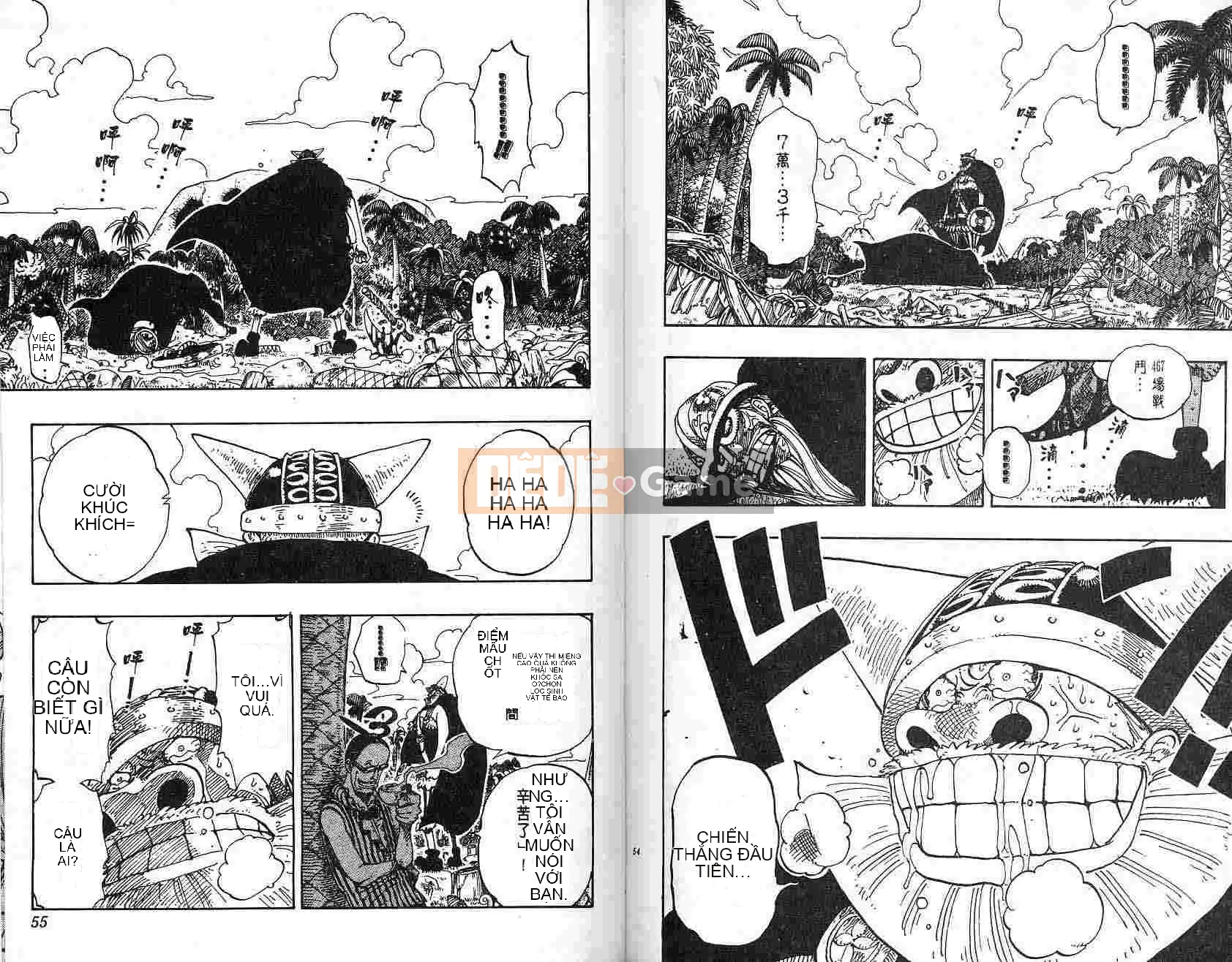 Một miếng Chương 014