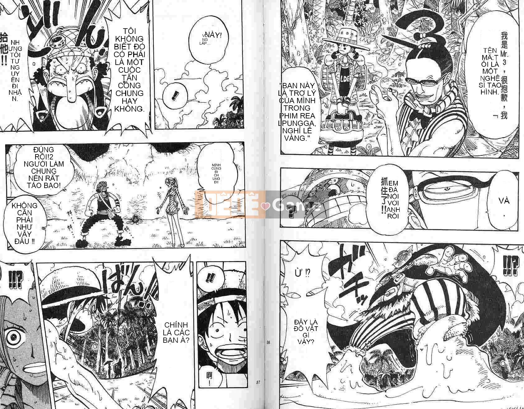 Một miếng Chương 014