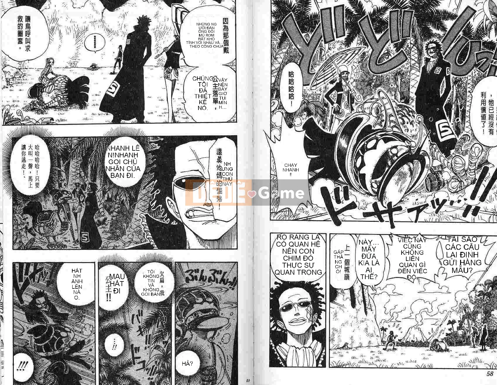 Một miếng Chương 014