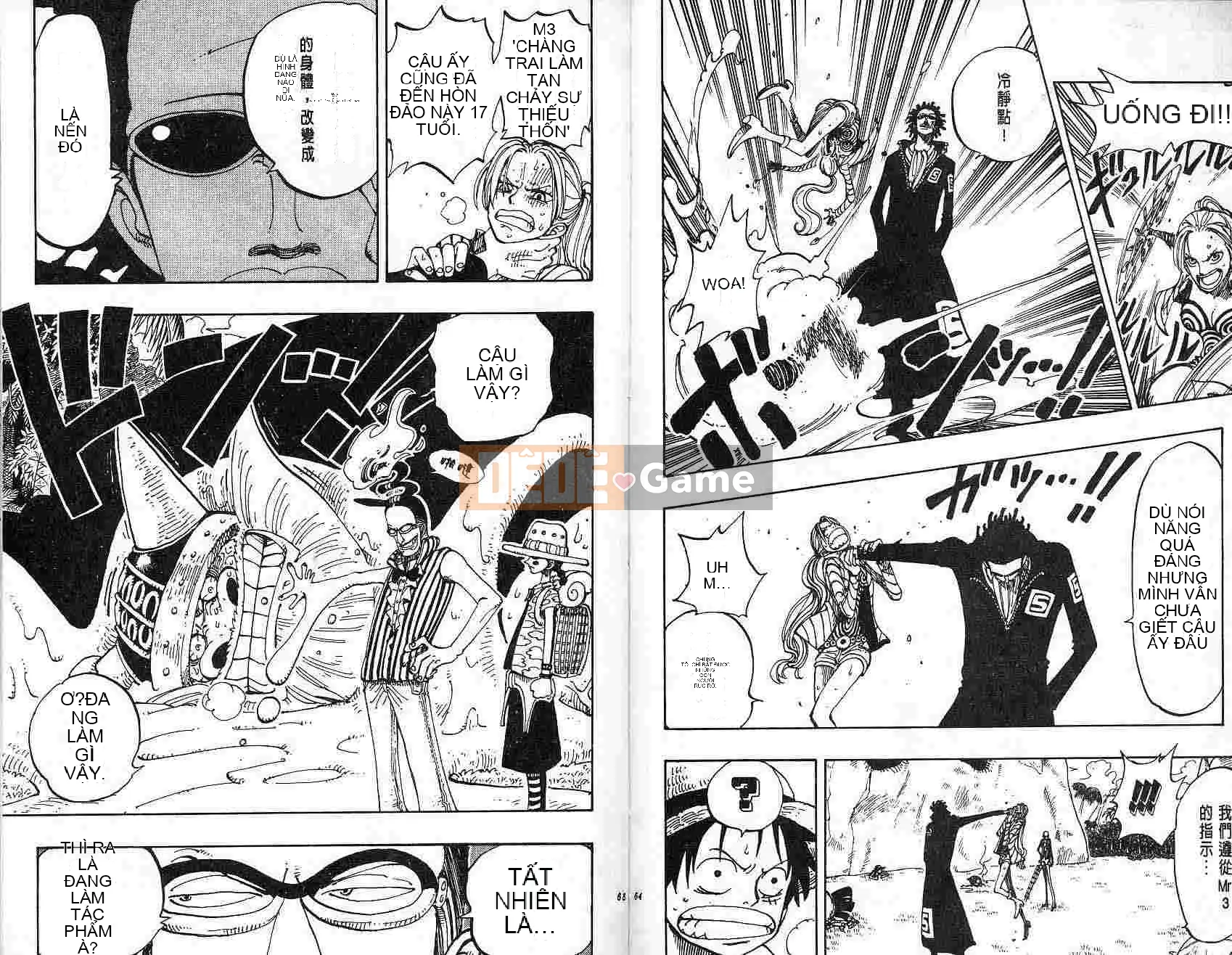 Một miếng Chương 014