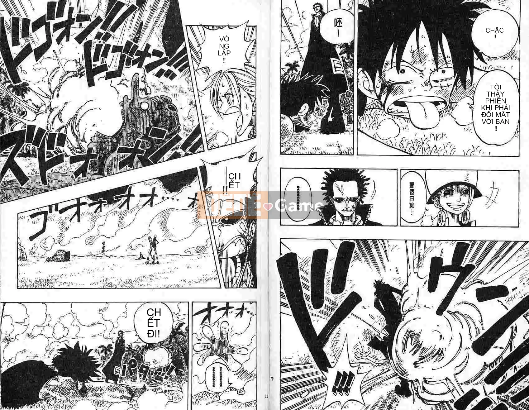 Một miếng Chương 014