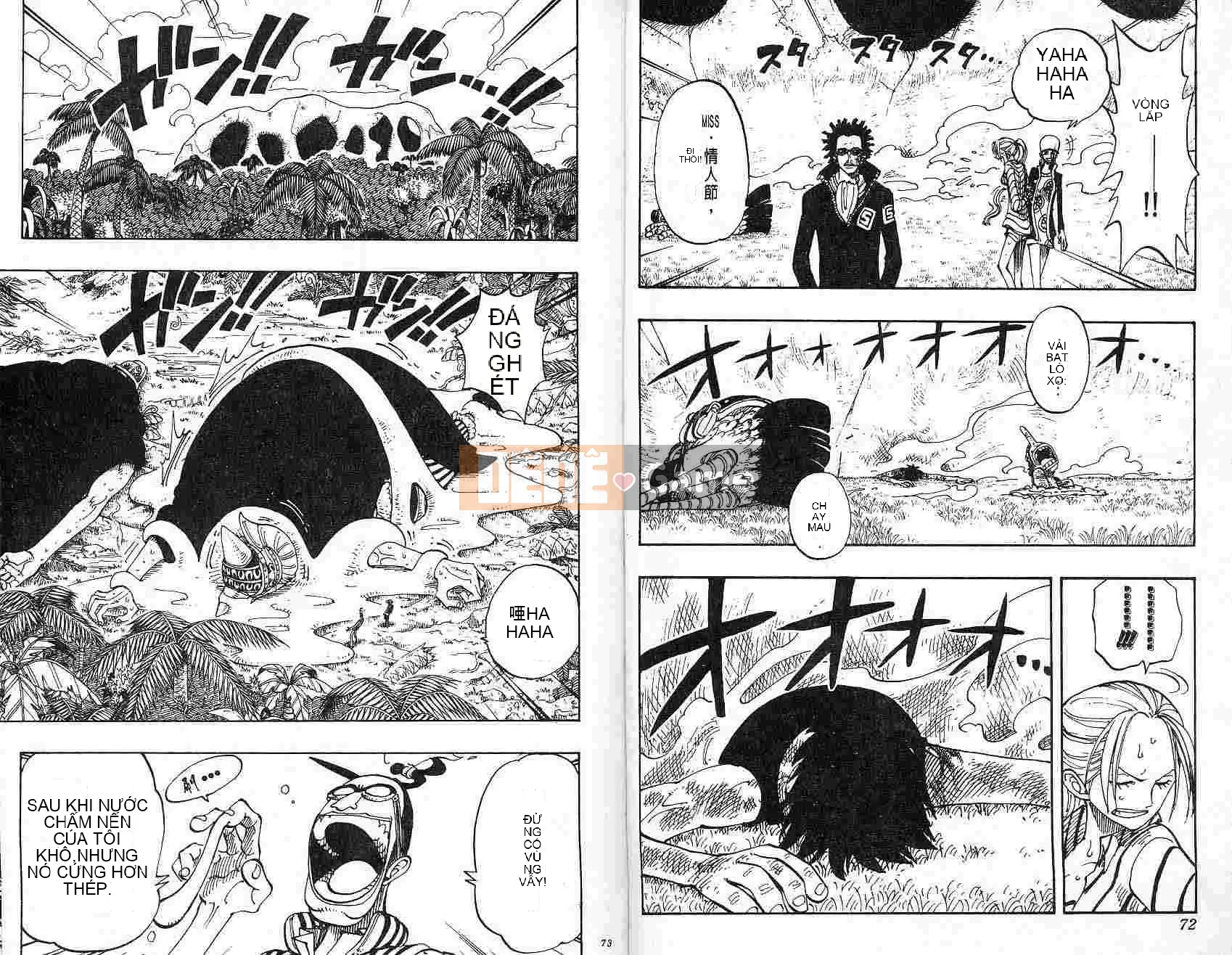 Một miếng Chương 014