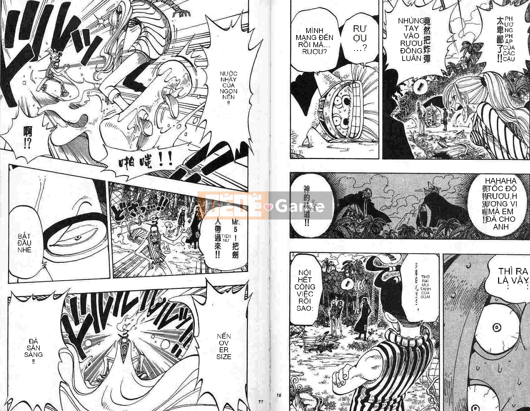 Một miếng Chương 014