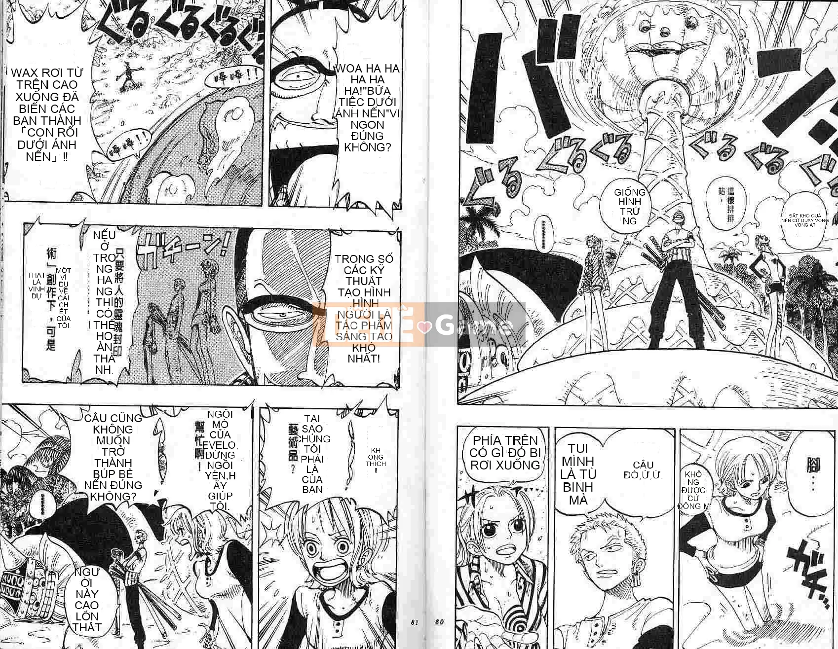 Một miếng Chương 014