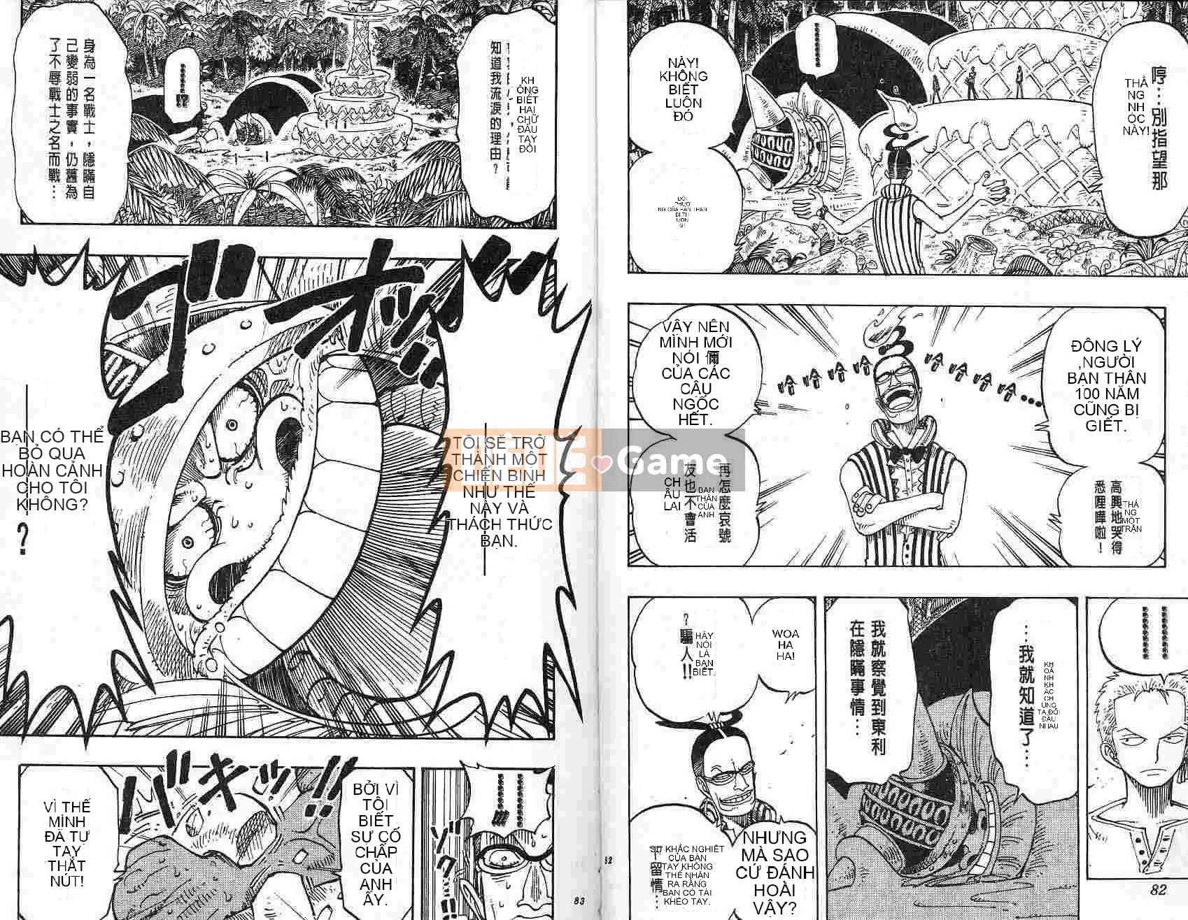 Một miếng Chương 014