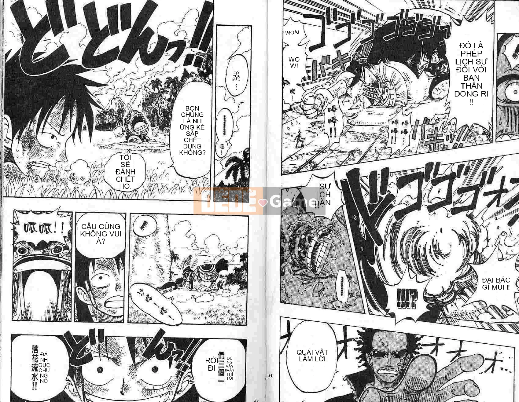 Một miếng Chương 014