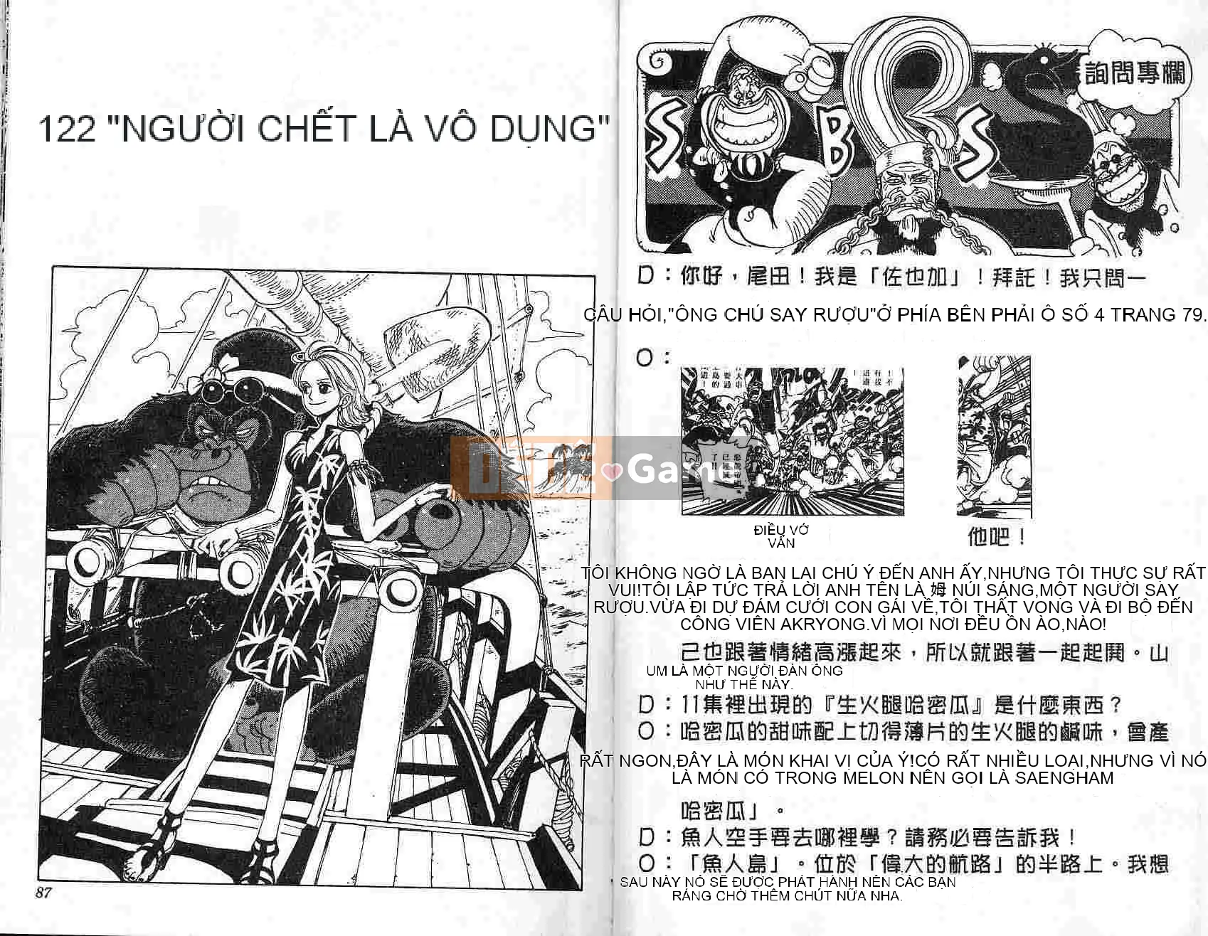 Một miếng Chương 014