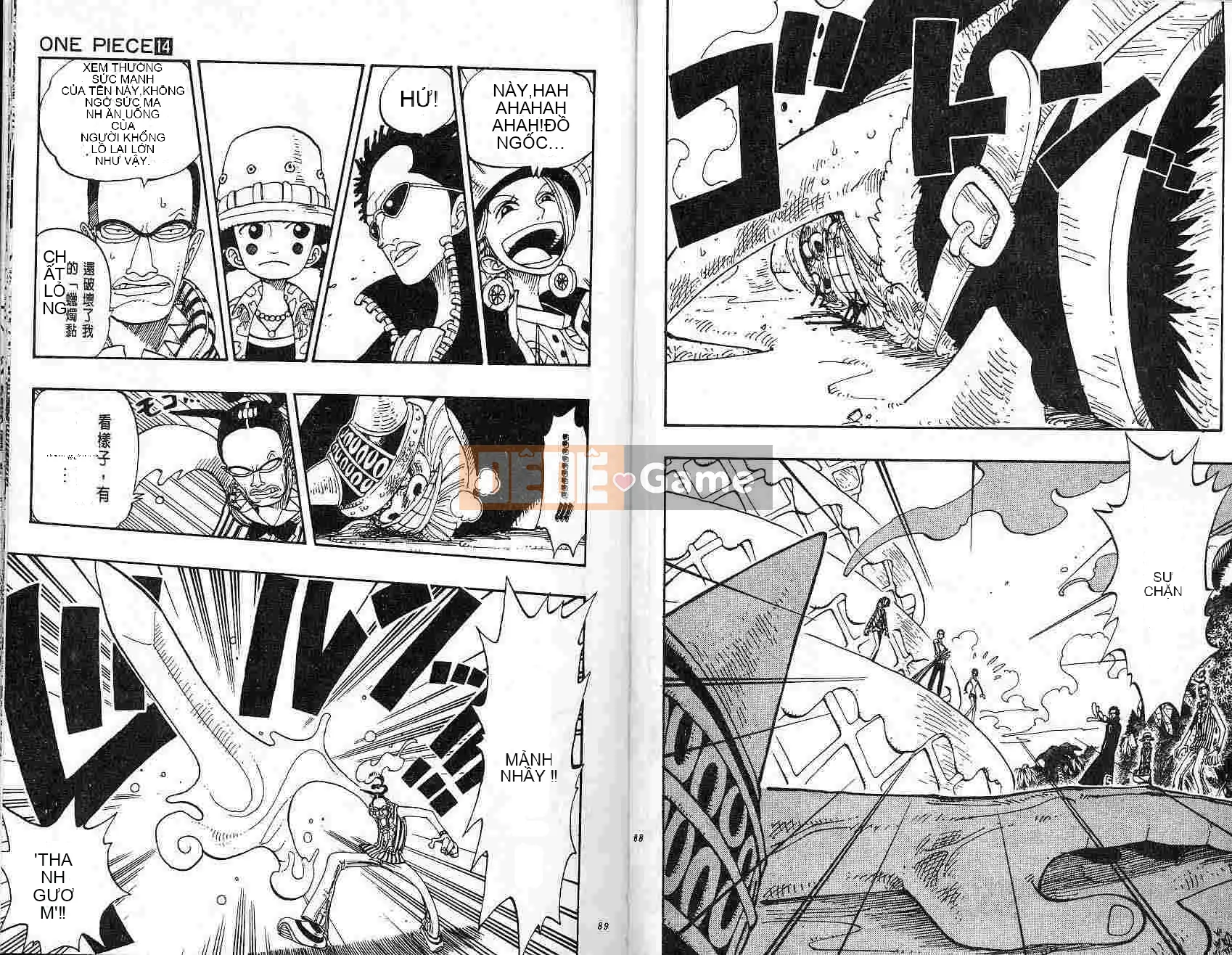 Một miếng Chương 014