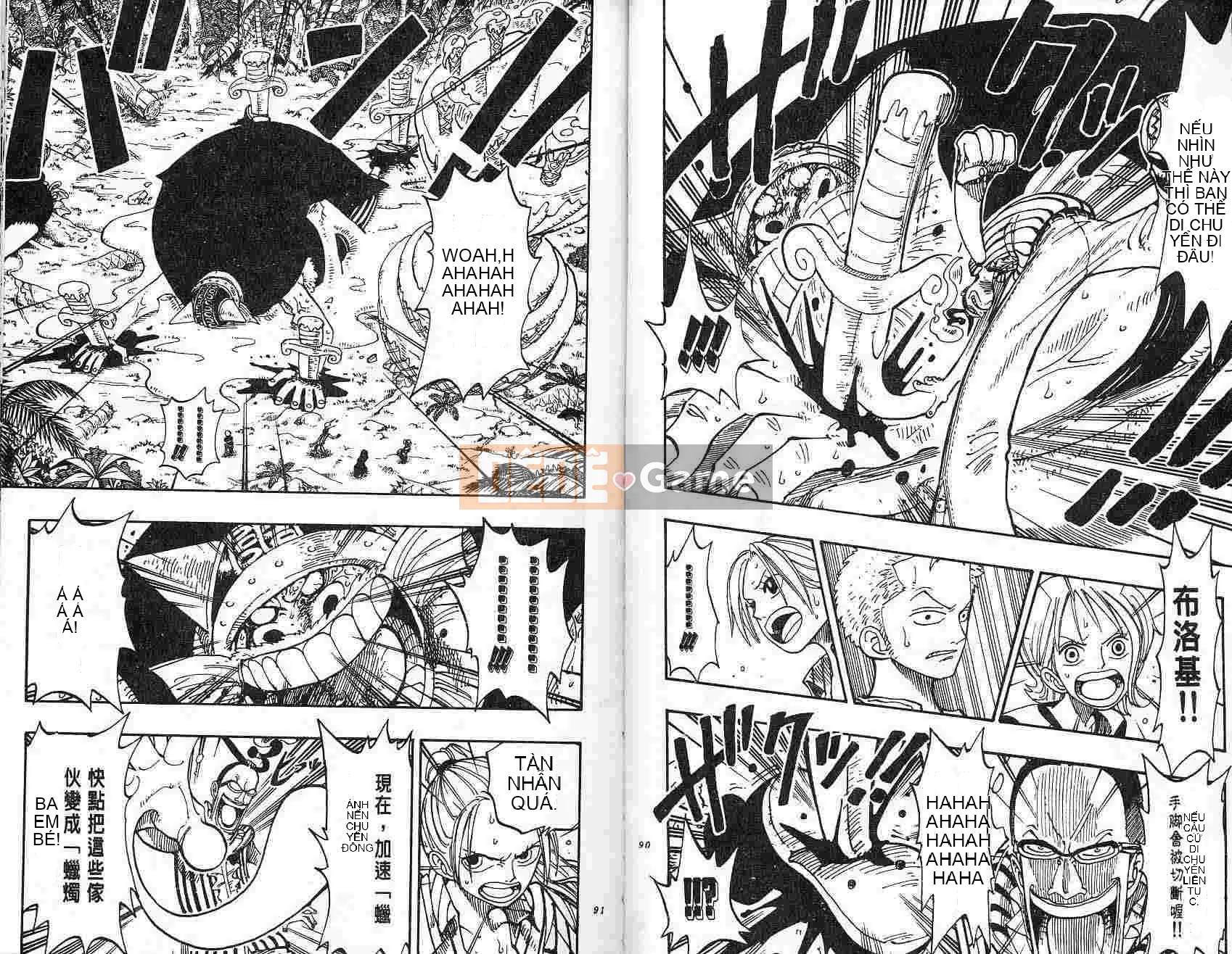 Một miếng Chương 014