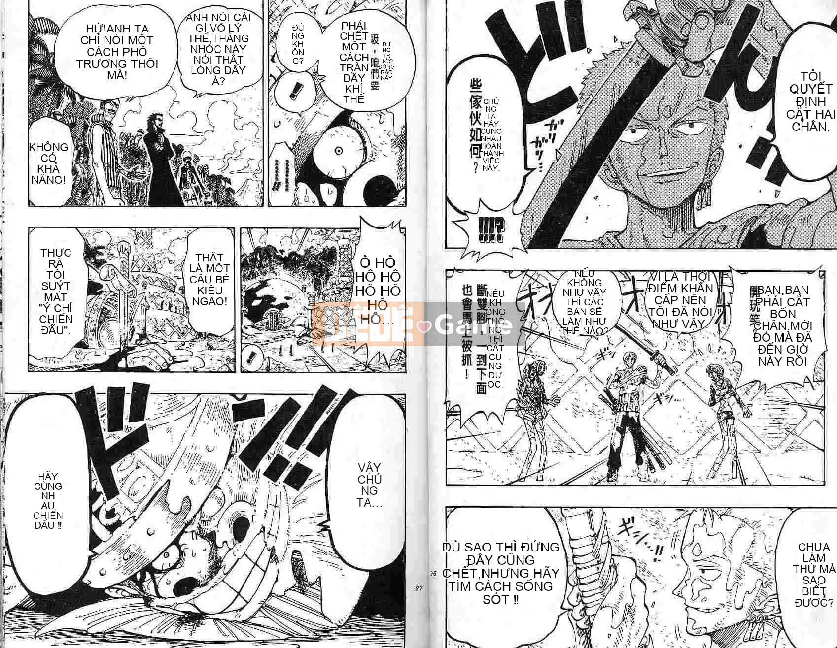 Một miếng Chương 014