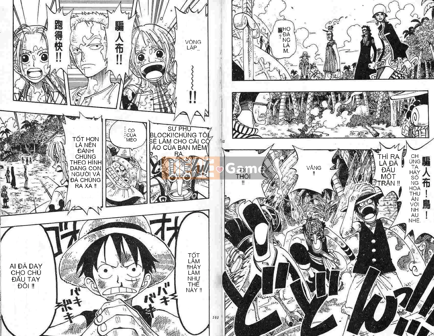 Một miếng Chương 014