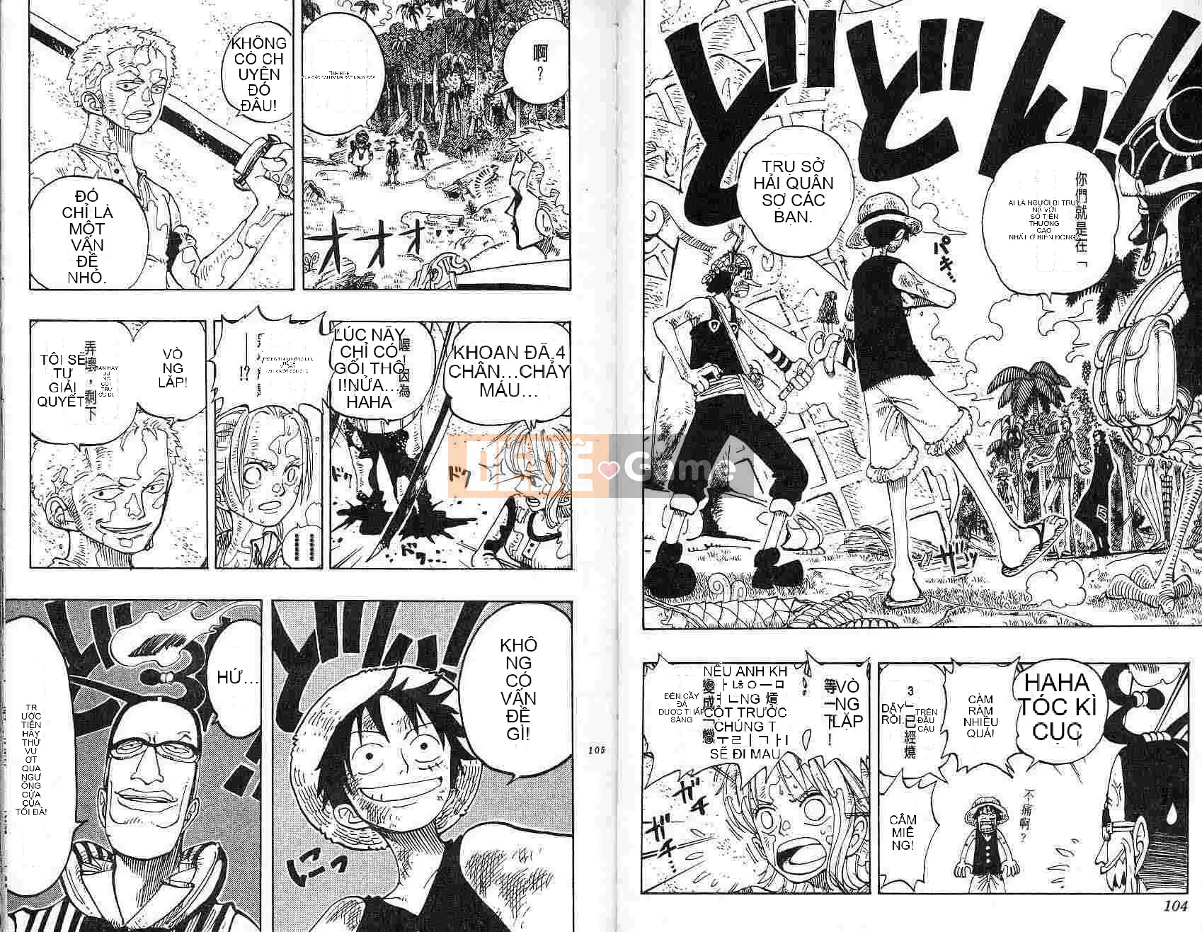 Một miếng Chương 014