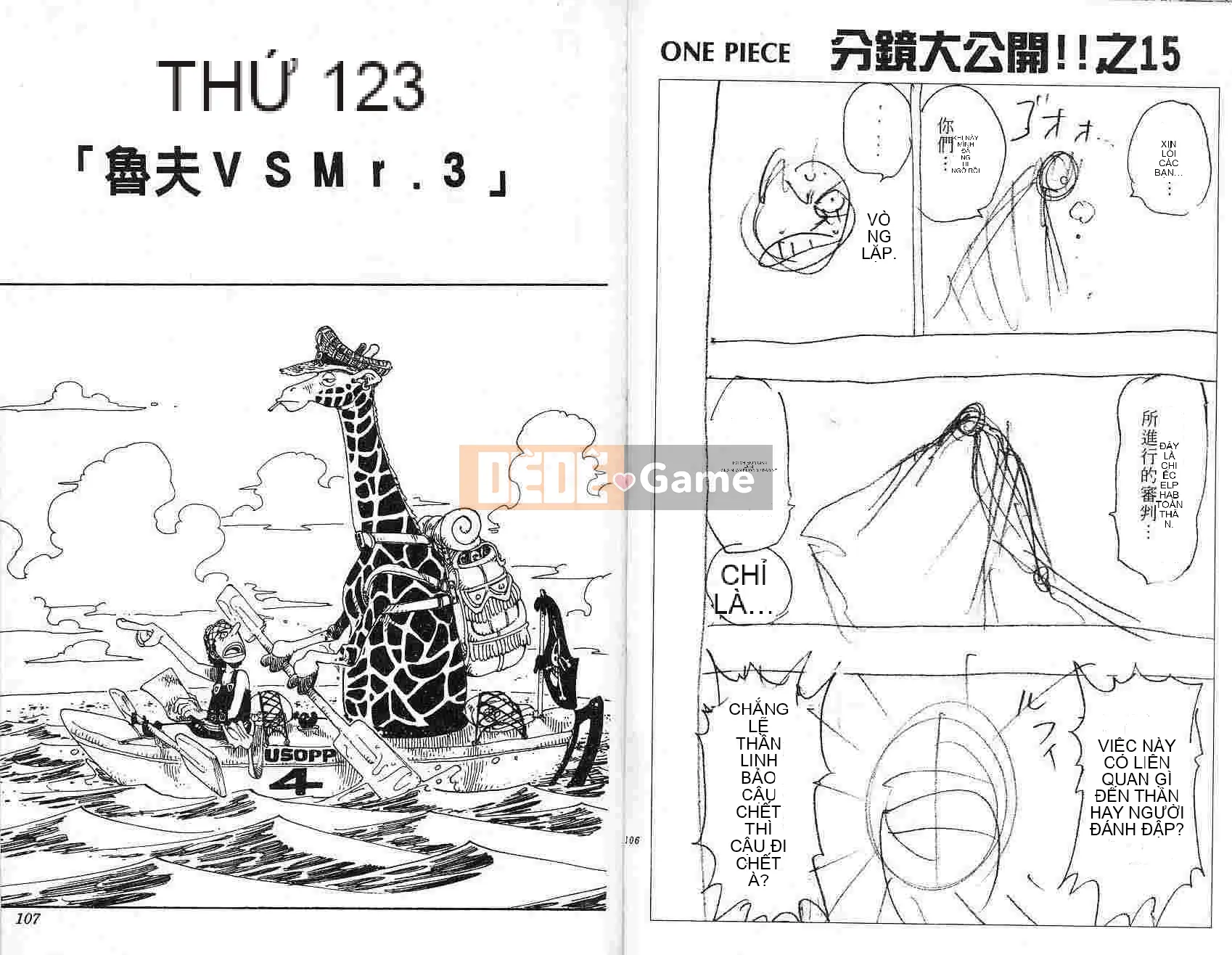 Một miếng Chương 014