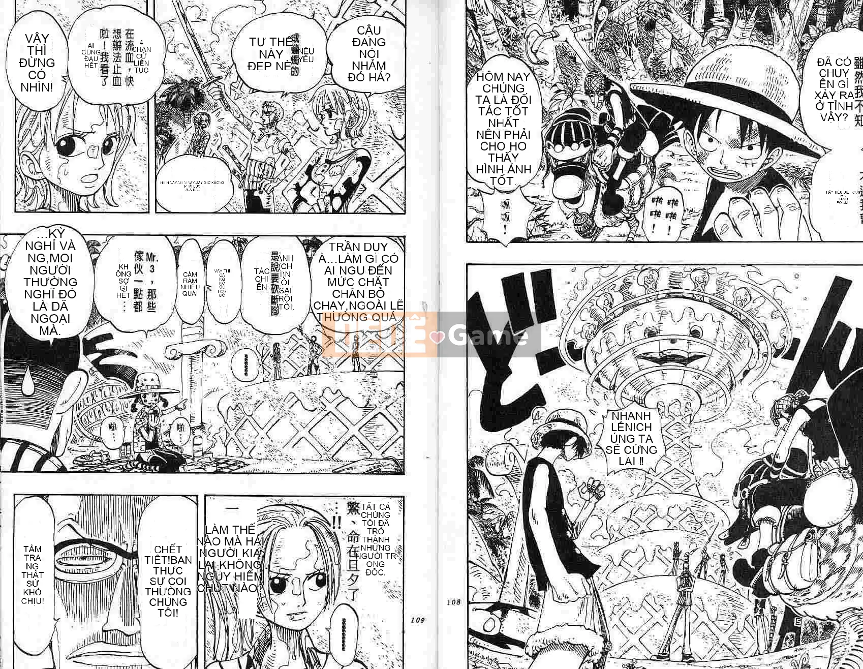 Một miếng Chương 014