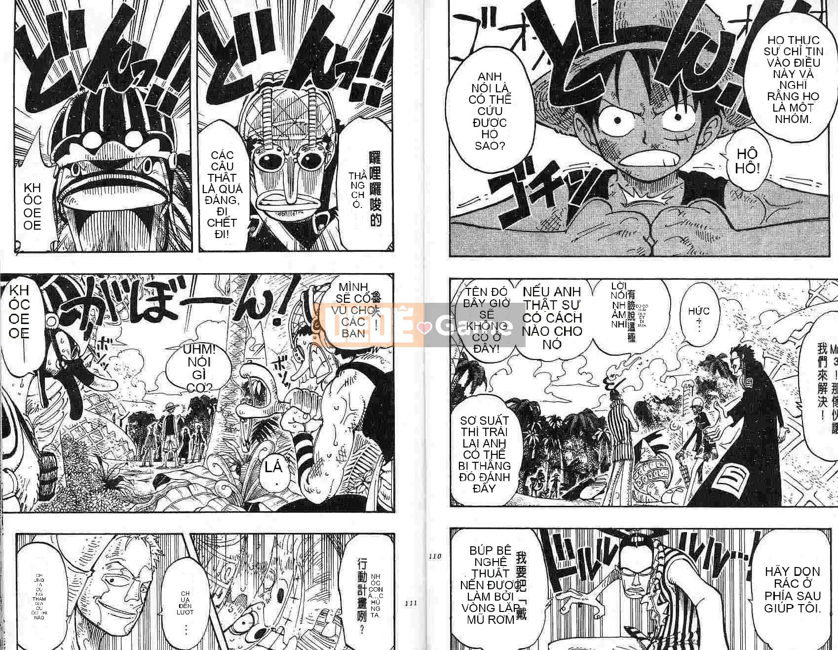 Một miếng Chương 014