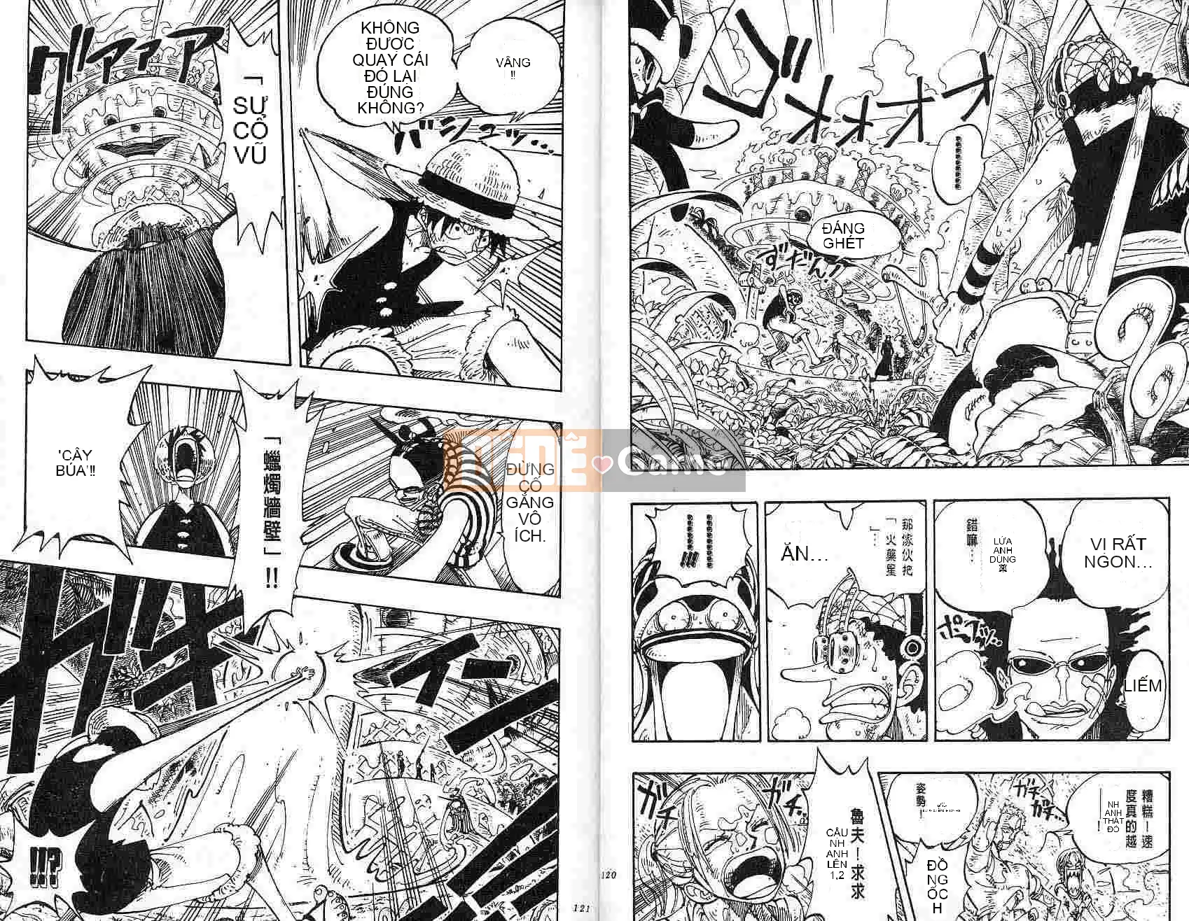 Một miếng Chương 014