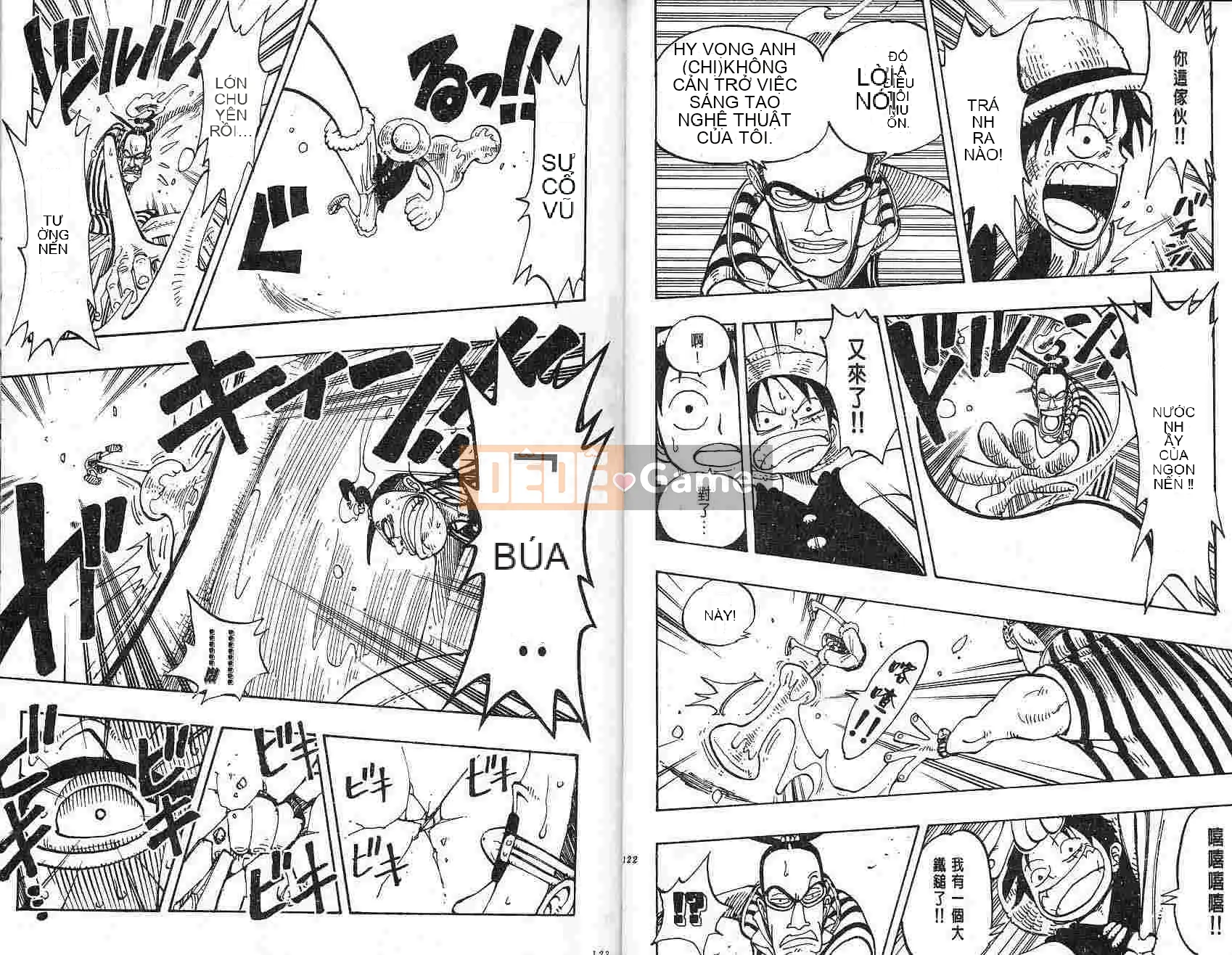 Một miếng Chương 014