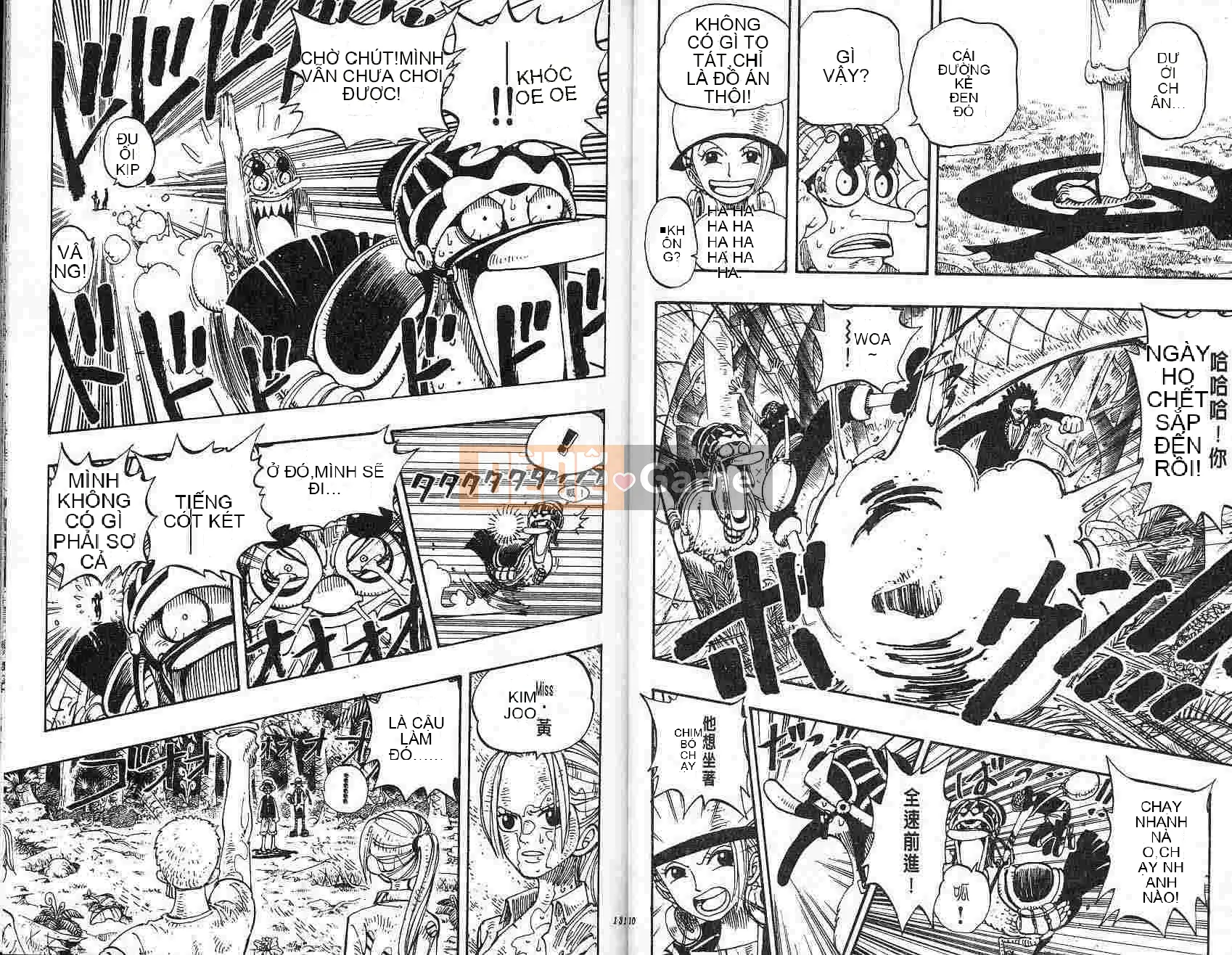 Một miếng Chương 014