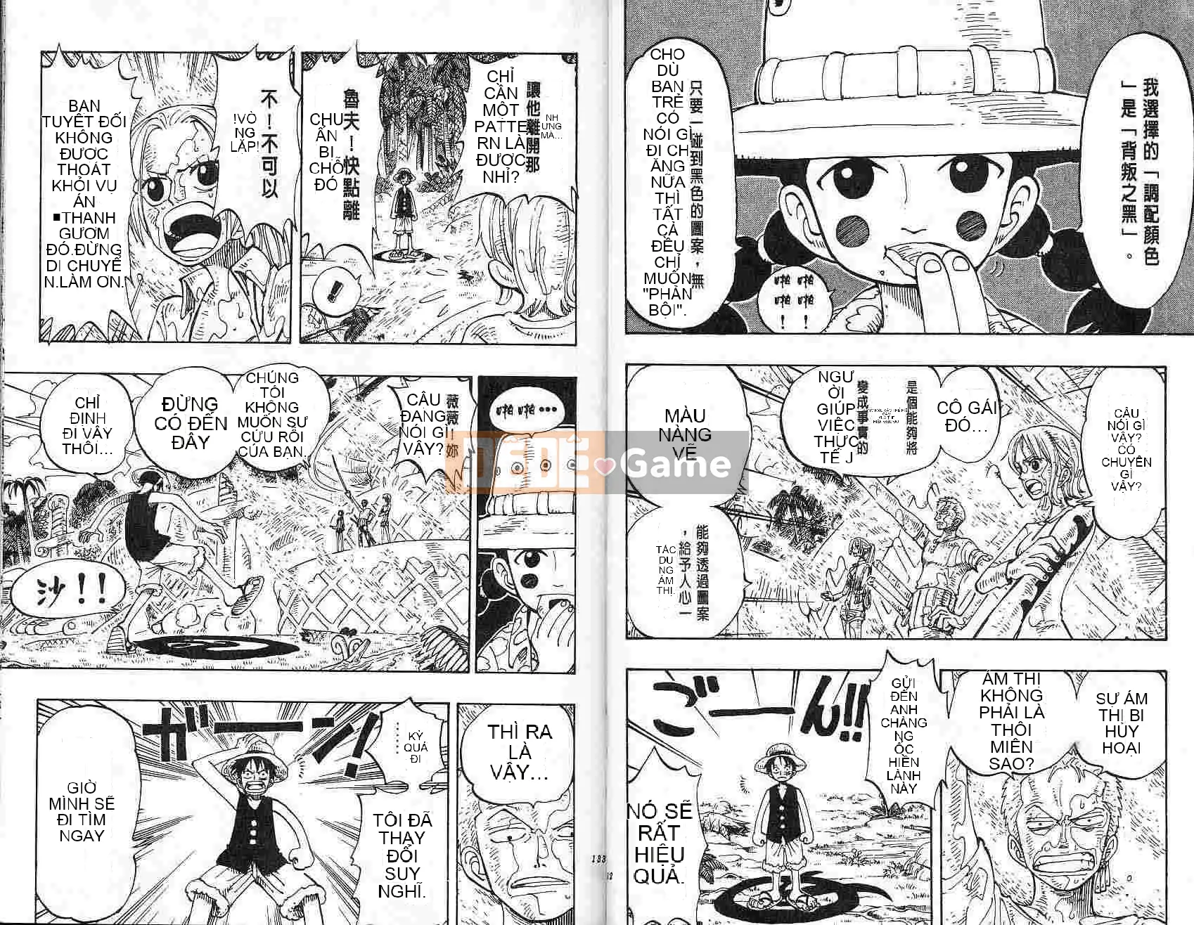 Một miếng Chương 014