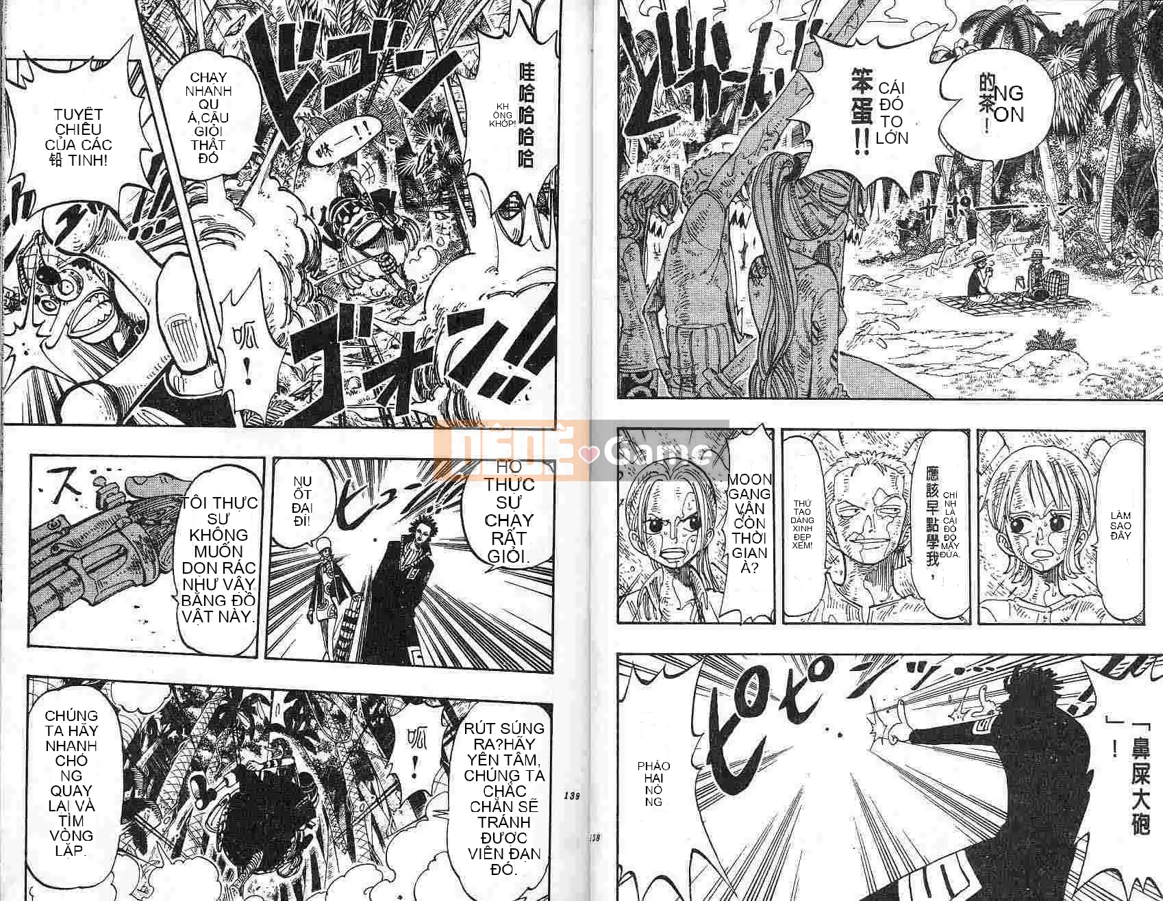 Một miếng Chương 014