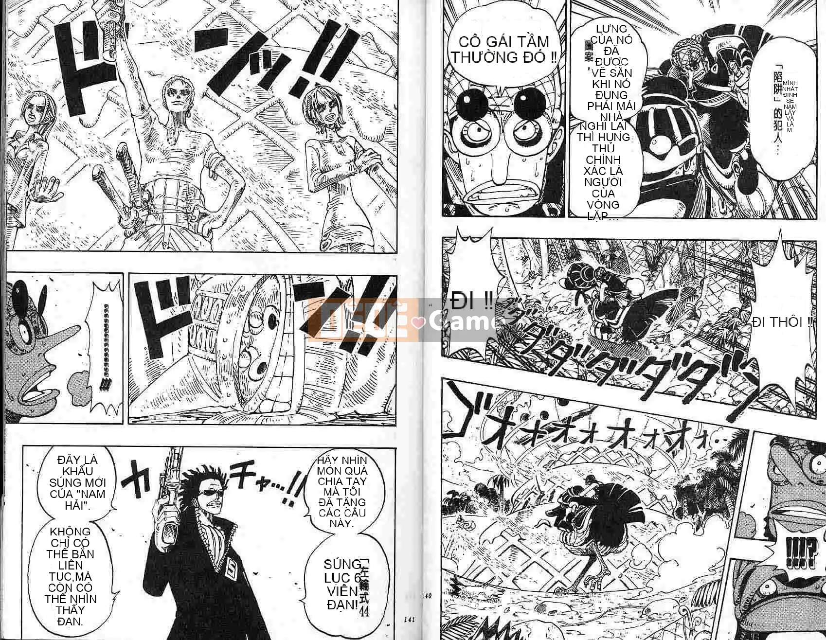 Một miếng Chương 014