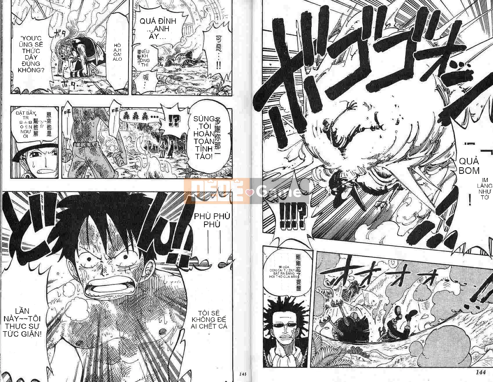 Một miếng Chương 014